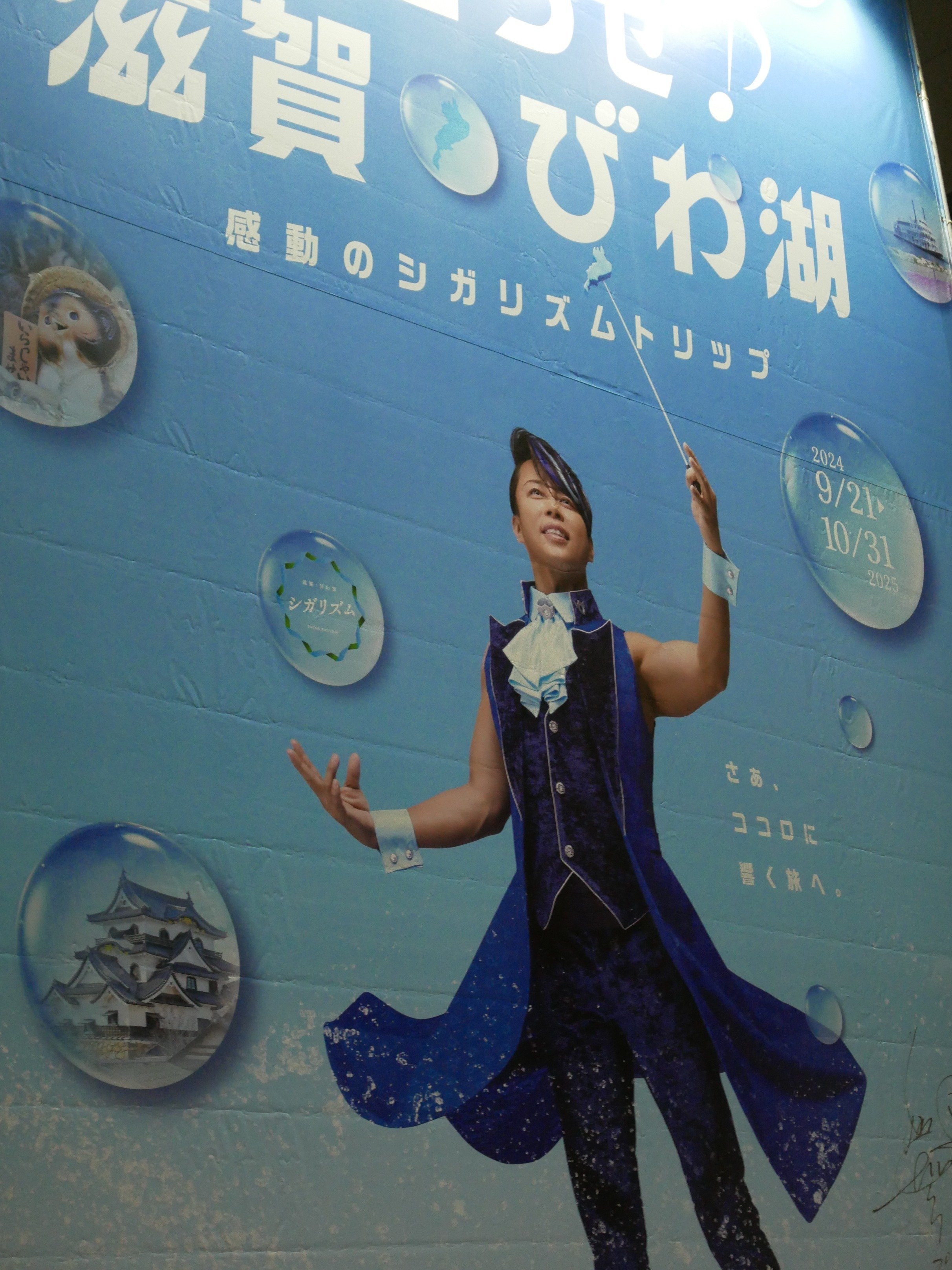 618 交通系Youtuberにも会えた ツーリズムEXPO JAPAN 2025に行ってきた