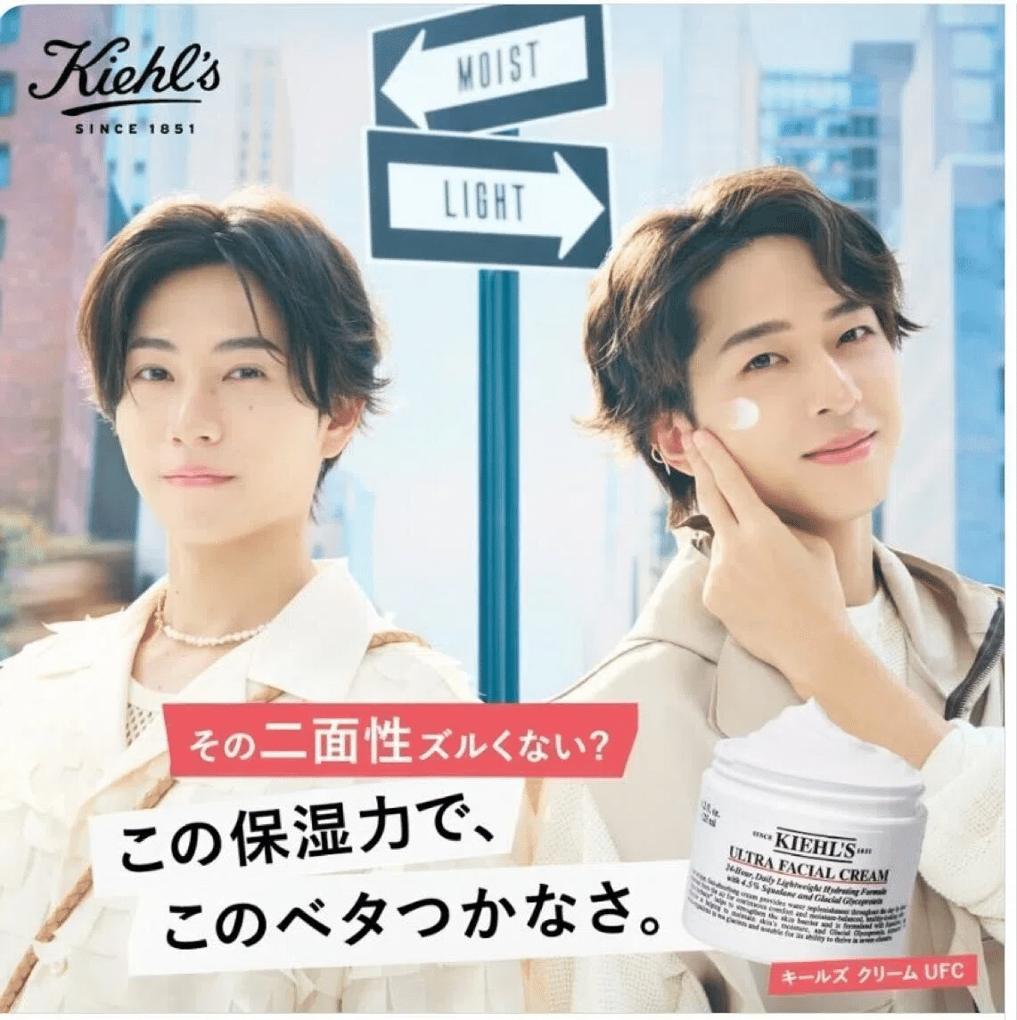 TV LIFE 橋本将生 妻夫木聡 目黒蓮 松島聡 猪俣周杜 寺西