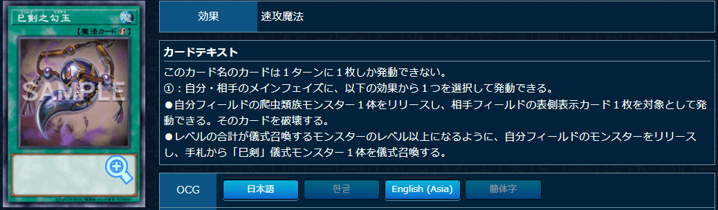 はしもと　ミツルギデッキパーツ25枚　アメノムラクモ追加 テーマ解説】巳剣について｜ram