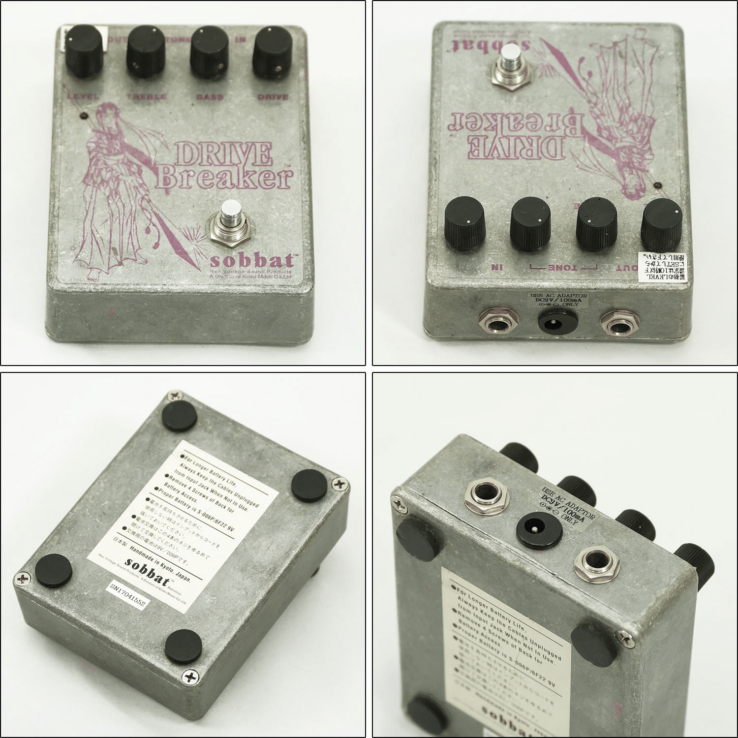 特選中古品!ソバットの名器「DRIVE Breaker DB-1」が中古で入荷 特選中古品!ソバットの名器「DRIVE Breaker DB-1」が中古で入荷