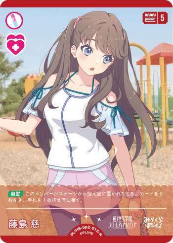 ああ ラブライブ カード ああ ラブライブ カード Products(商品情報