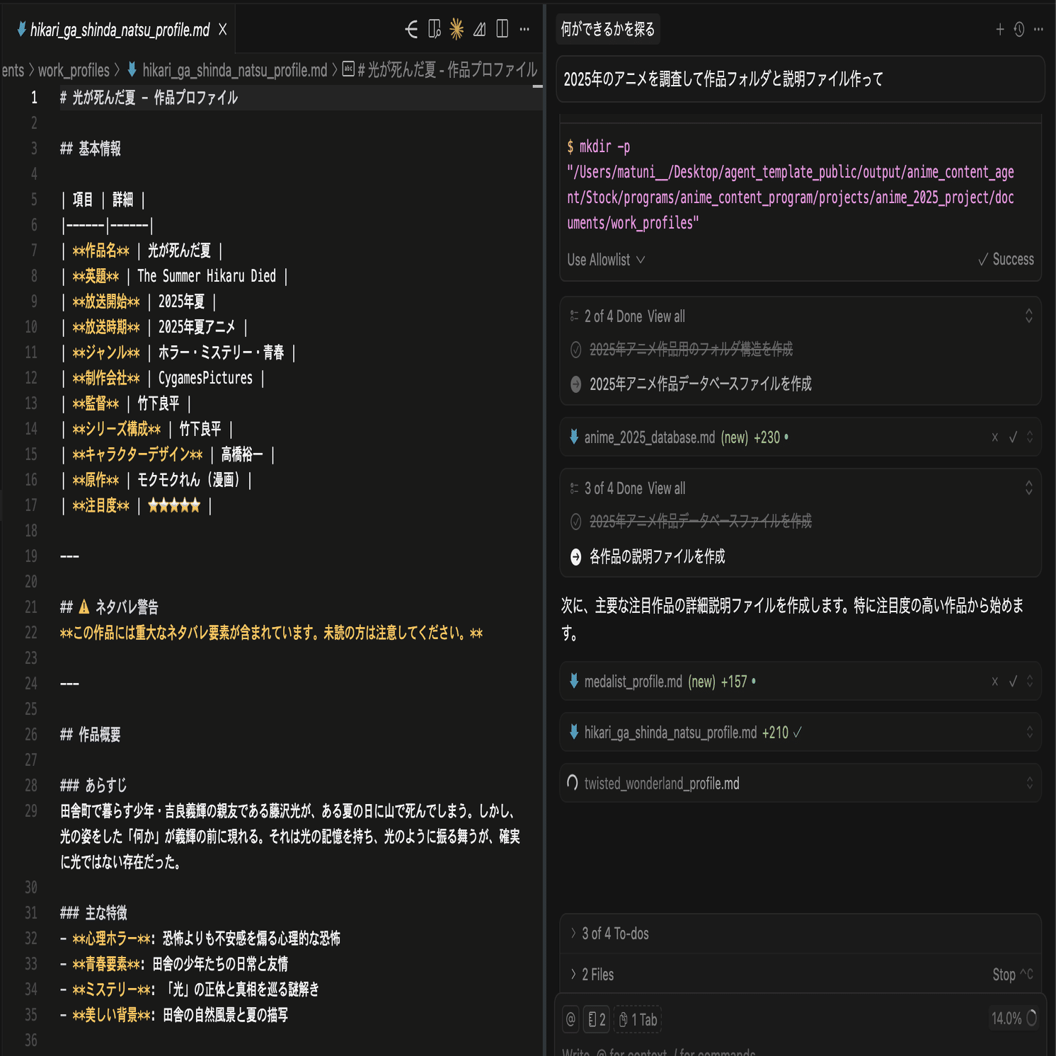 【NT@プロフ必読コメントください】専用　送料別途 自分だけのAGENTを量産したら便利だった件｜まつにぃ