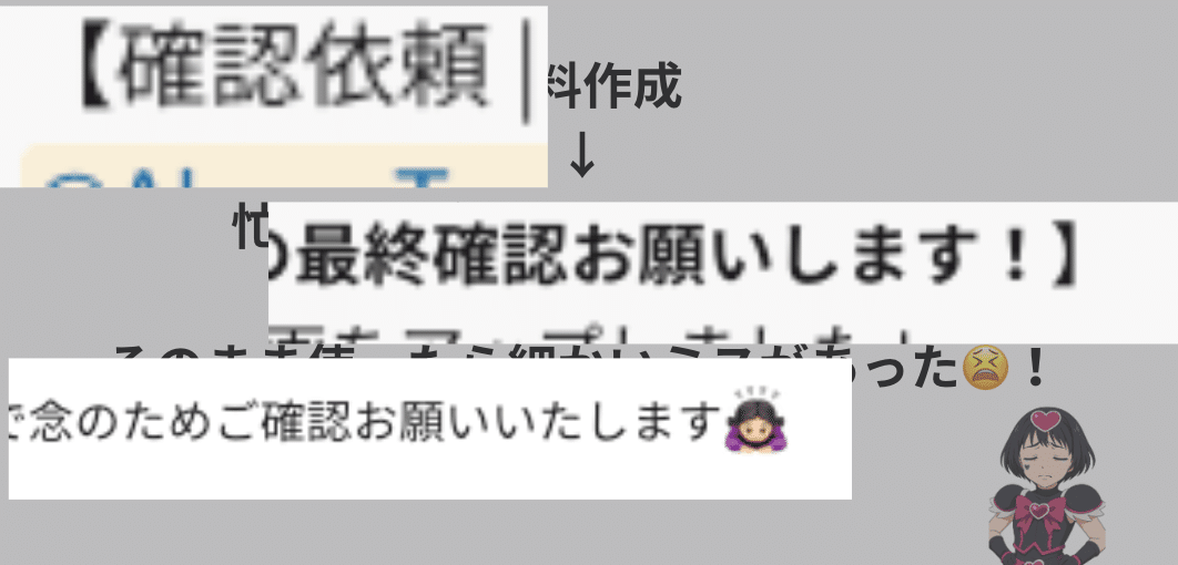 明日から使える】簡単だけど労力半減！チェック作業はGeminiに任せよう