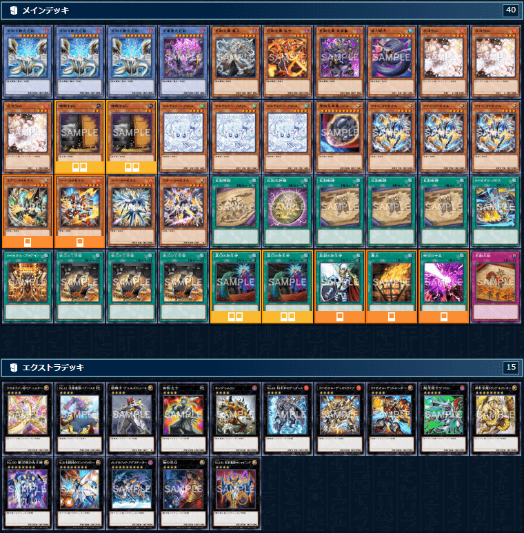 テーマ解説】巳剣について｜ram