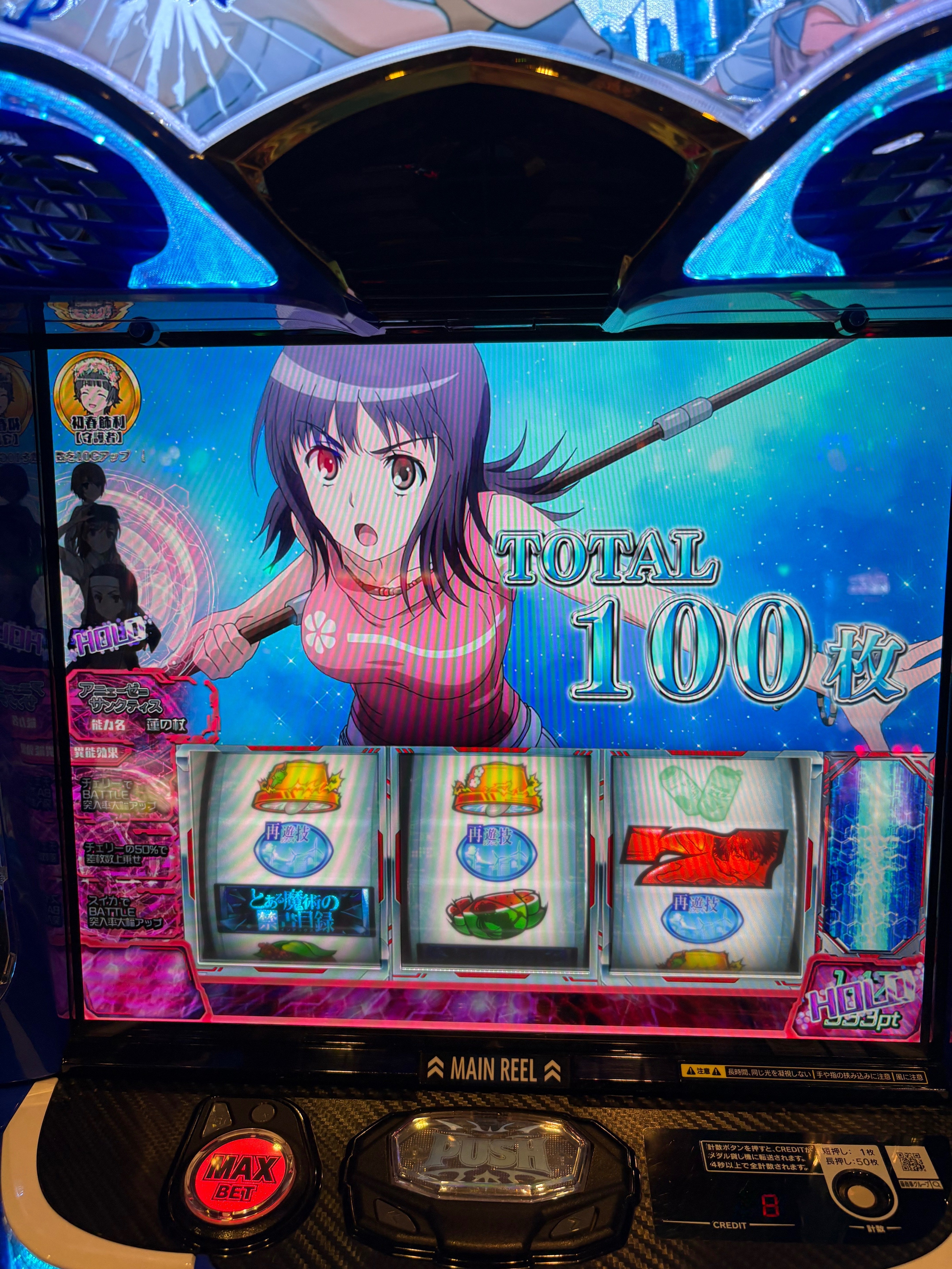 夢を撃ち抜け！Lバンドリで万枚出す夢を叶えられるか？｜ポッセ