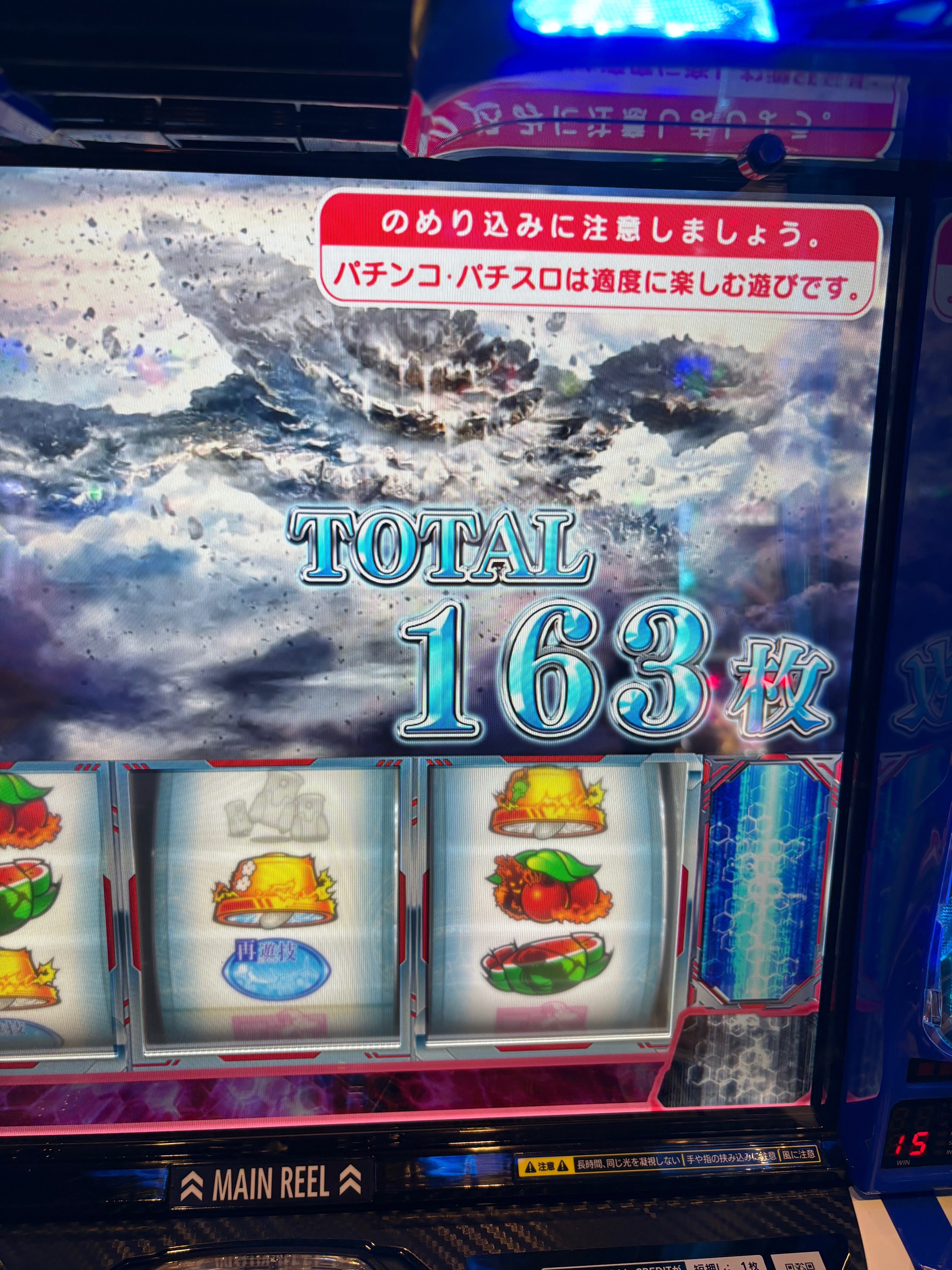 夢を撃ち抜け！Lバンドリで万枚出す夢を叶えられるか？｜ポッセ