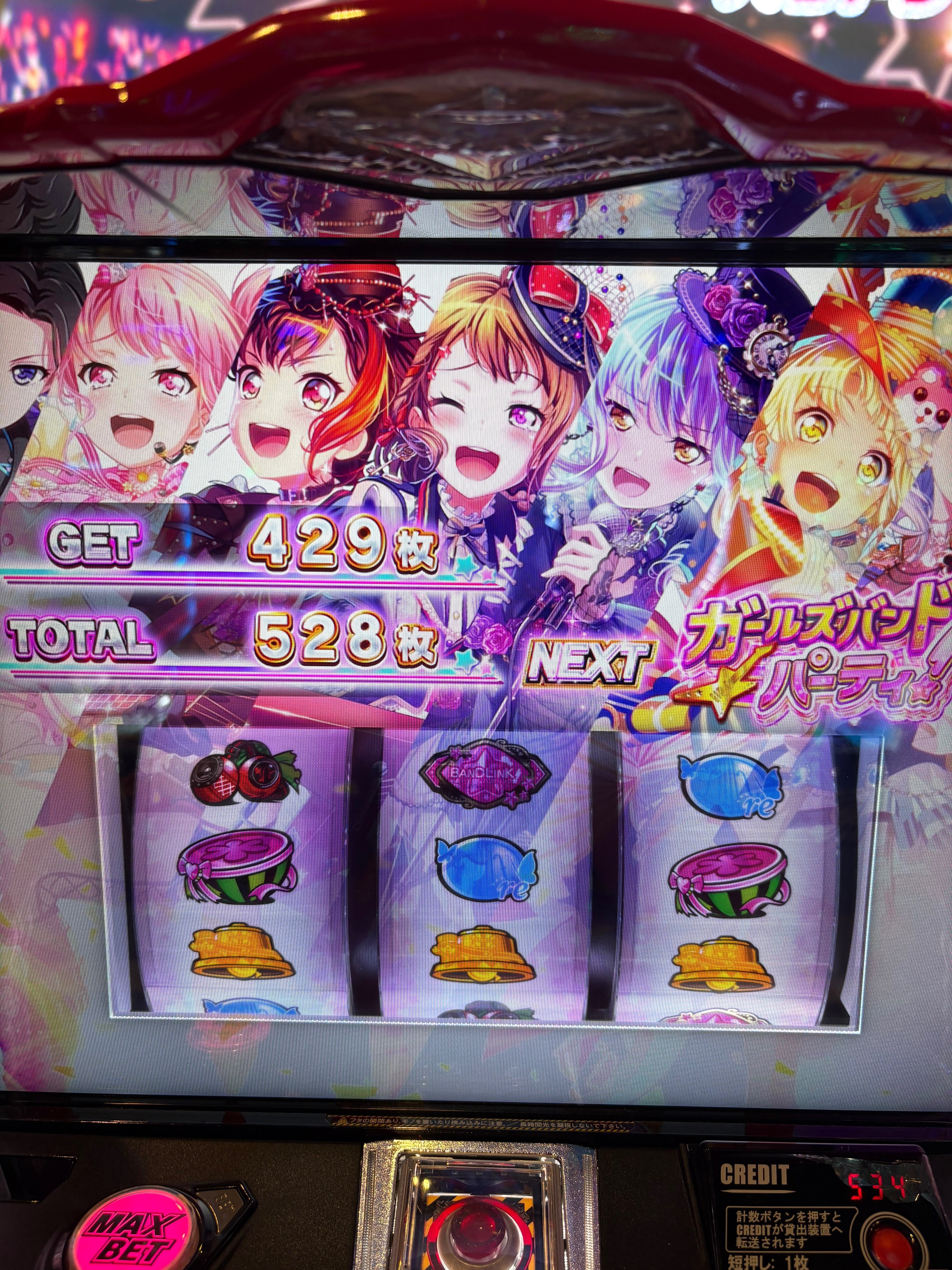 夢を撃ち抜け！Lバンドリで万枚出す夢を叶えられるか？｜ポッセ