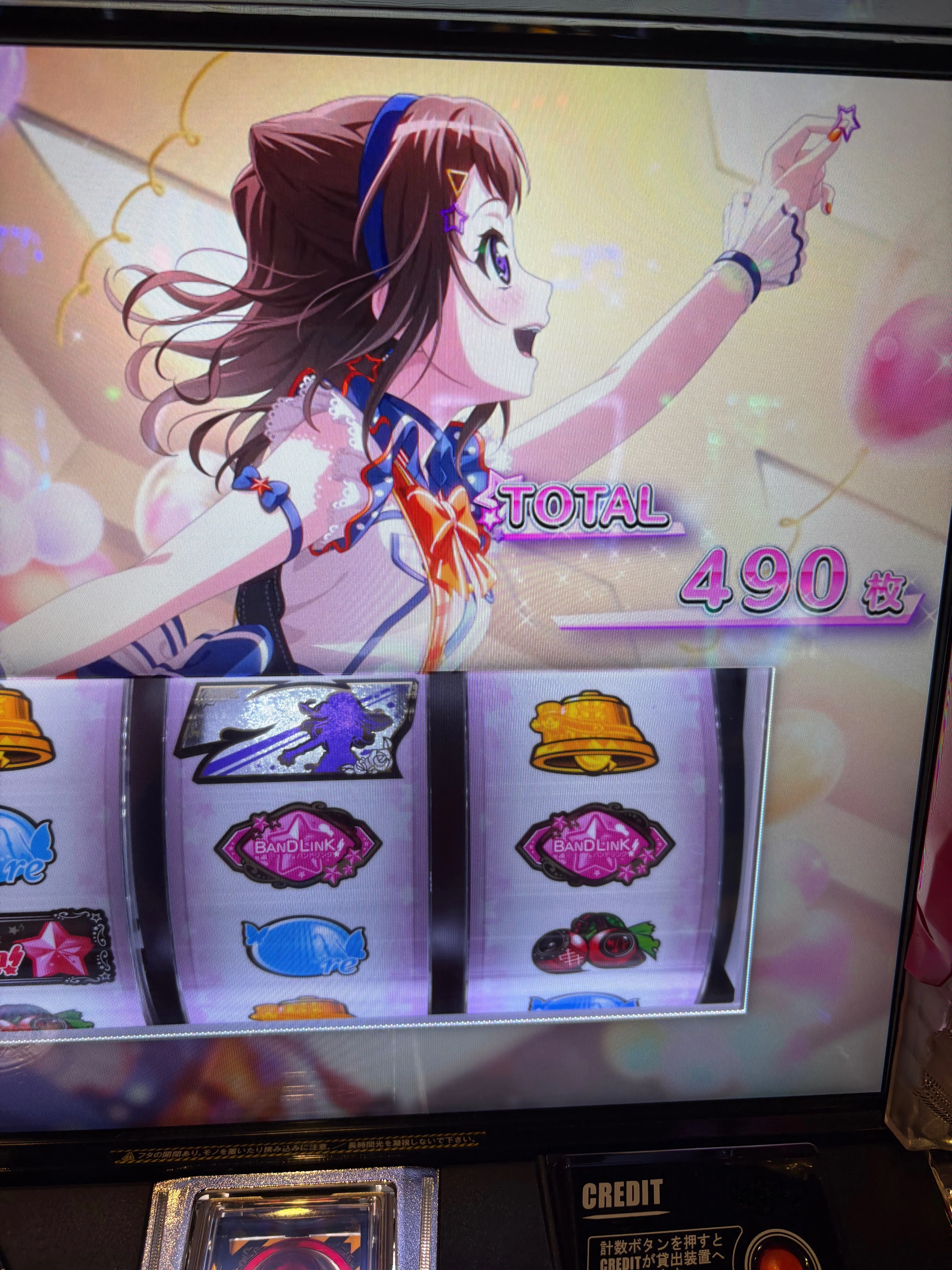 夢を撃ち抜け！Lバンドリで万枚出す夢を叶えられるか？｜ポッセ