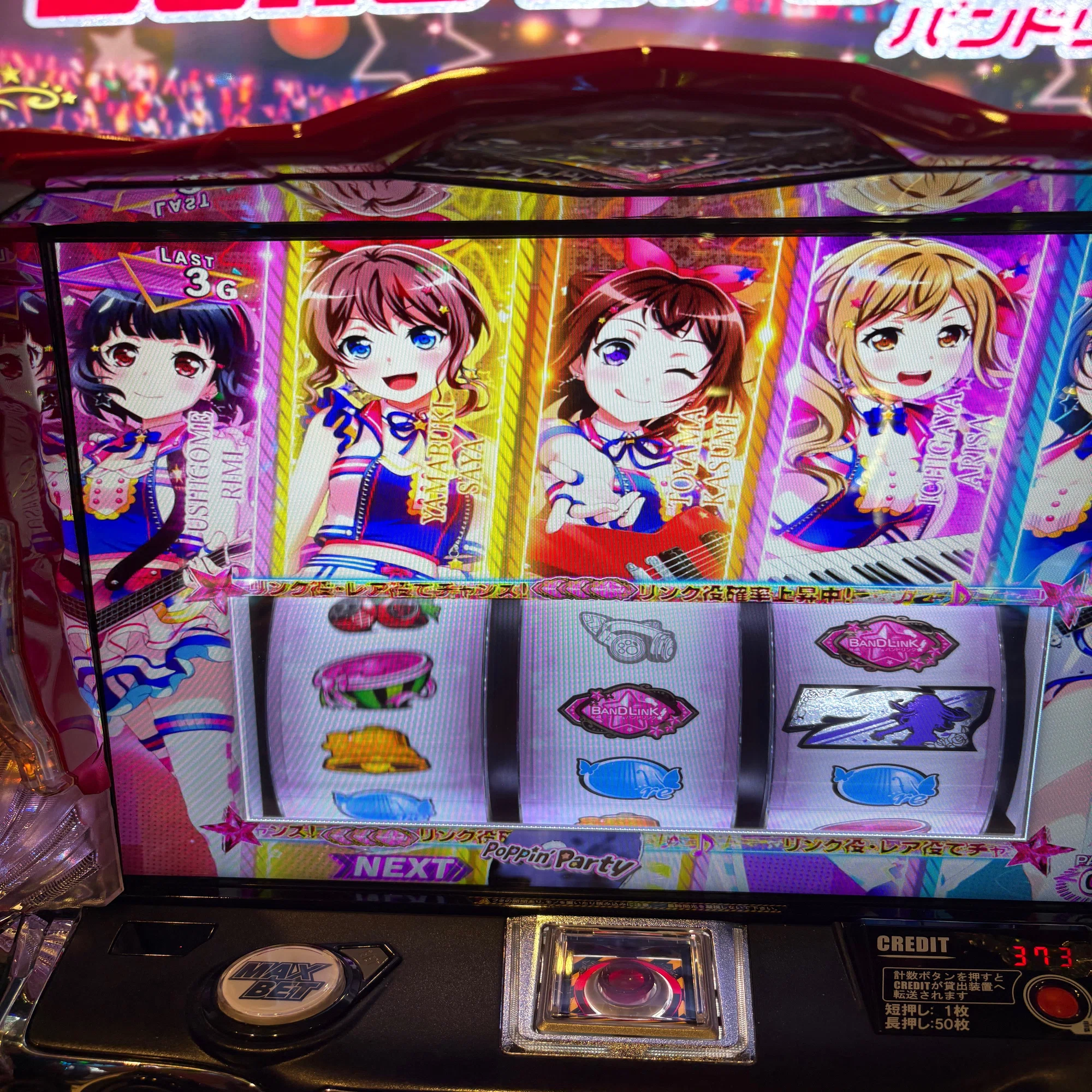 夢を撃ち抜け！Lバンドリで万枚出す夢を叶えられるか？｜ポッセ