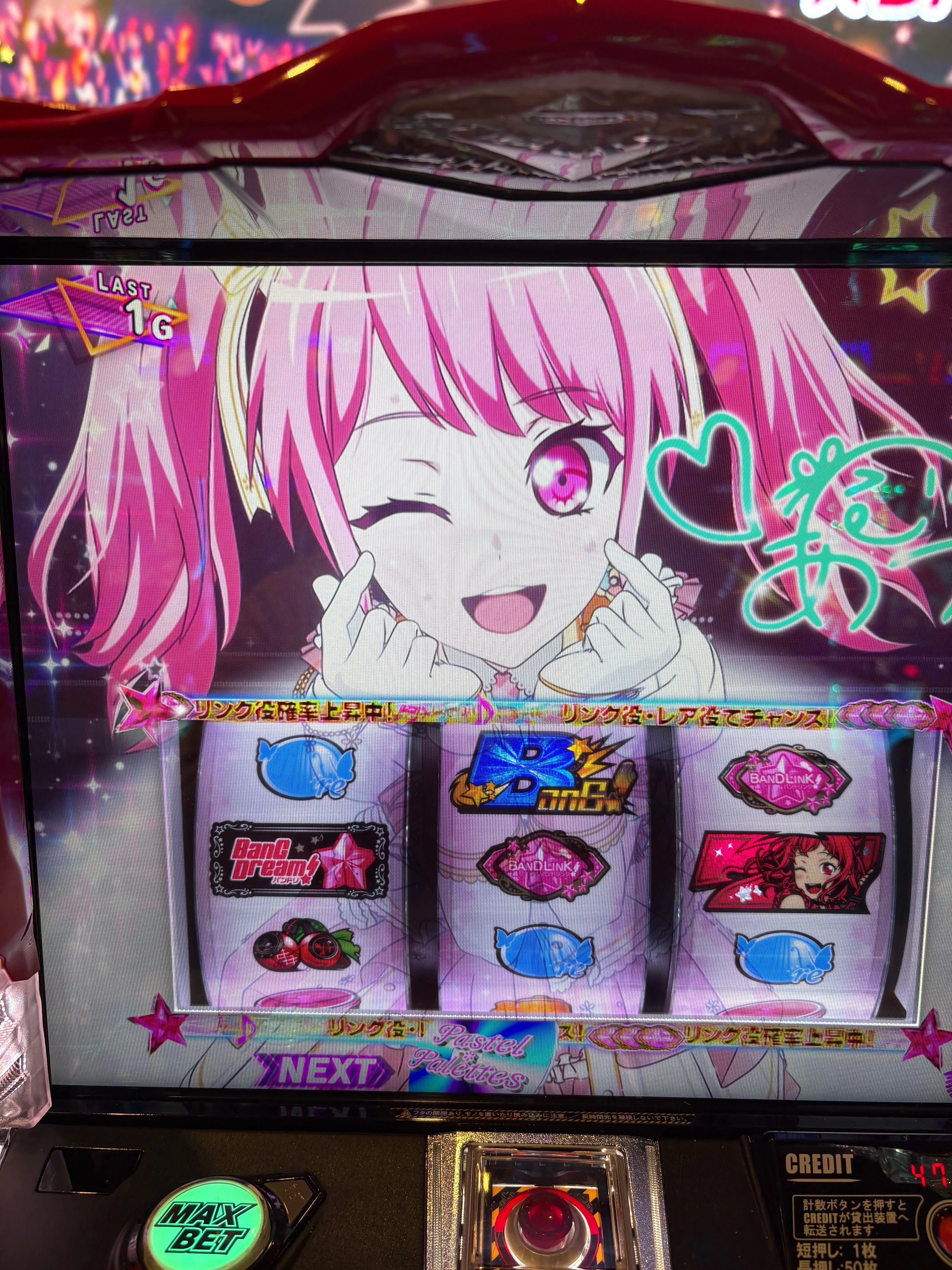 夢を撃ち抜け！Lバンドリで万枚出す夢を叶えられるか？｜ポッセ