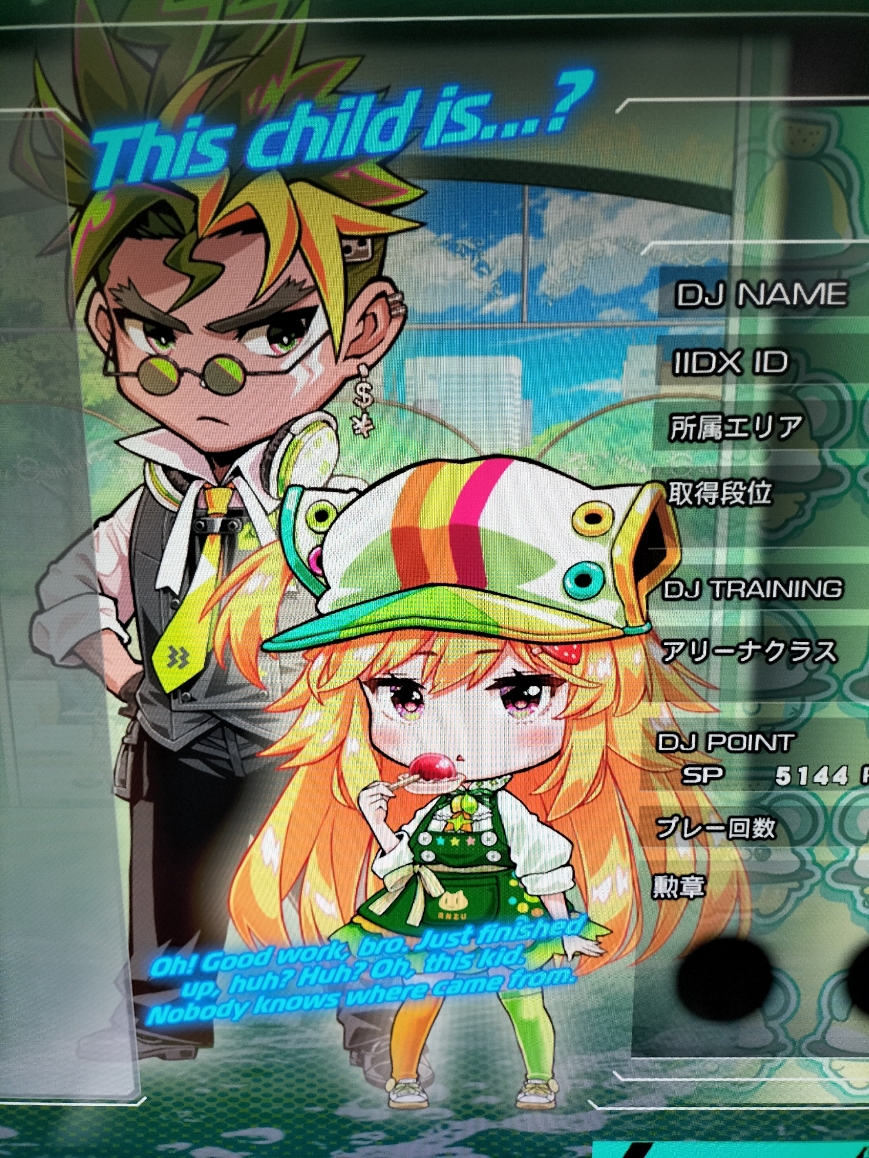 2025年9月28日のビートマニア報告会｜すいしん