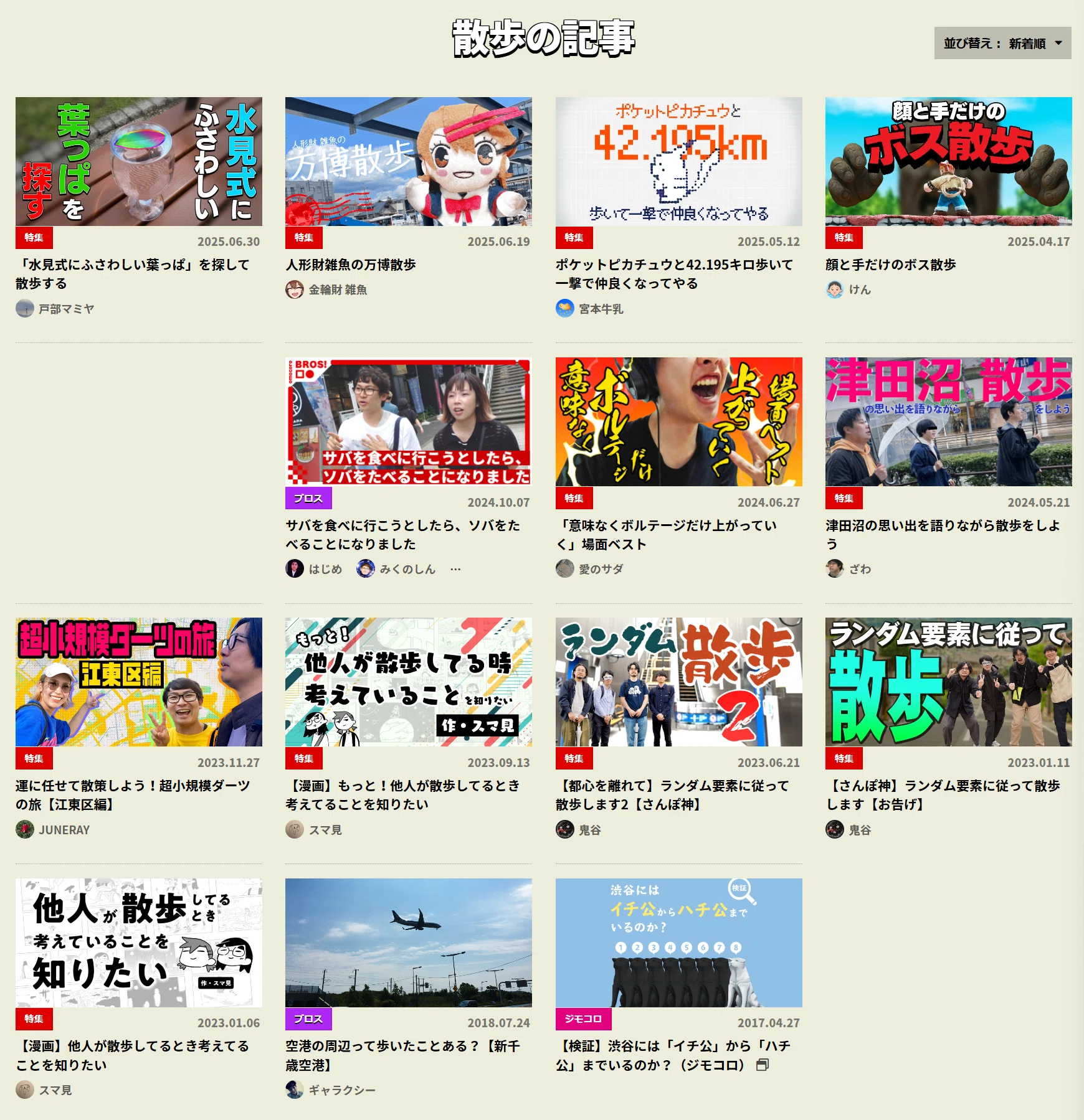 コメント