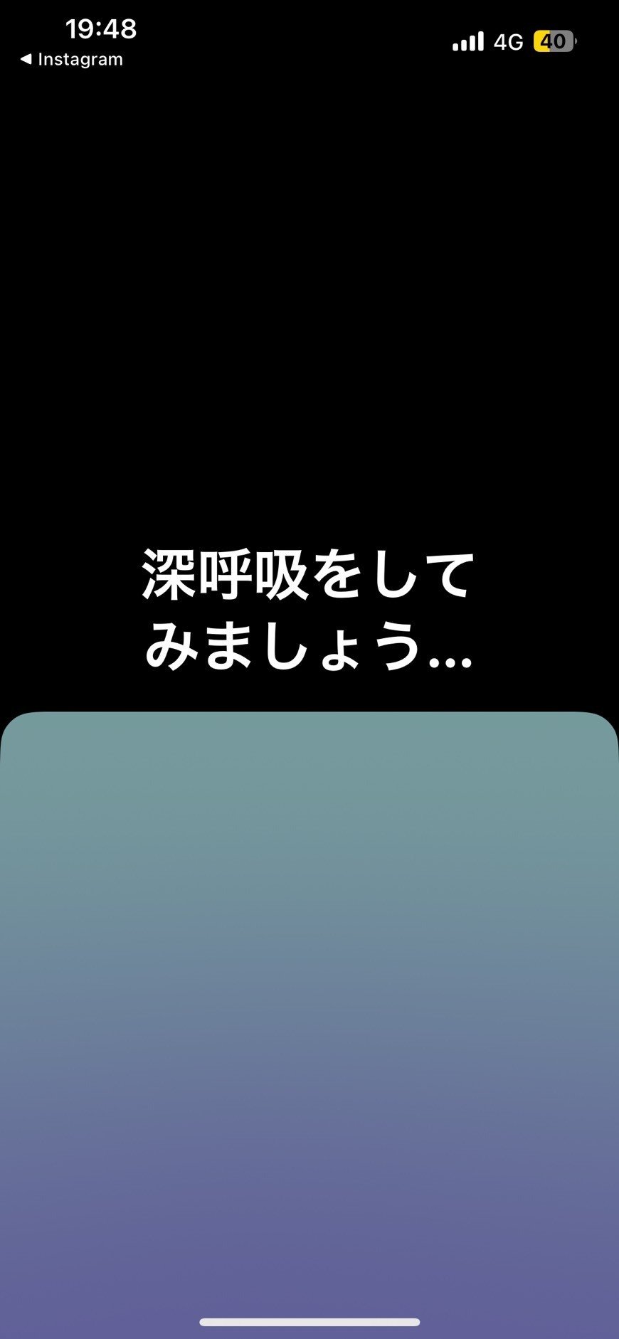 スマホ中毒の救世主、one secのUXを分析｜ぴょん