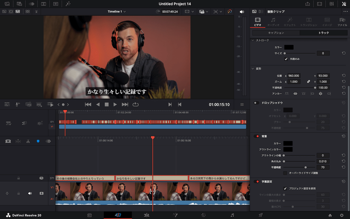 DaVinci Resolve 字幕の作り方｜自動生成→SRT→読みやすい帯・縁｜まるまるテロップ｜DaVinci Resolve  動画編集テンプレ&プリセット