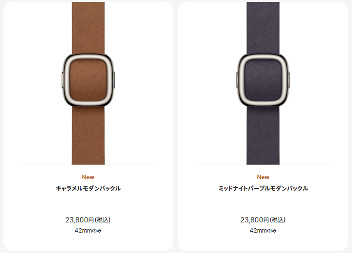 42mmケース用ミッドナイトパープルモダンバックル - S 42mmケース用