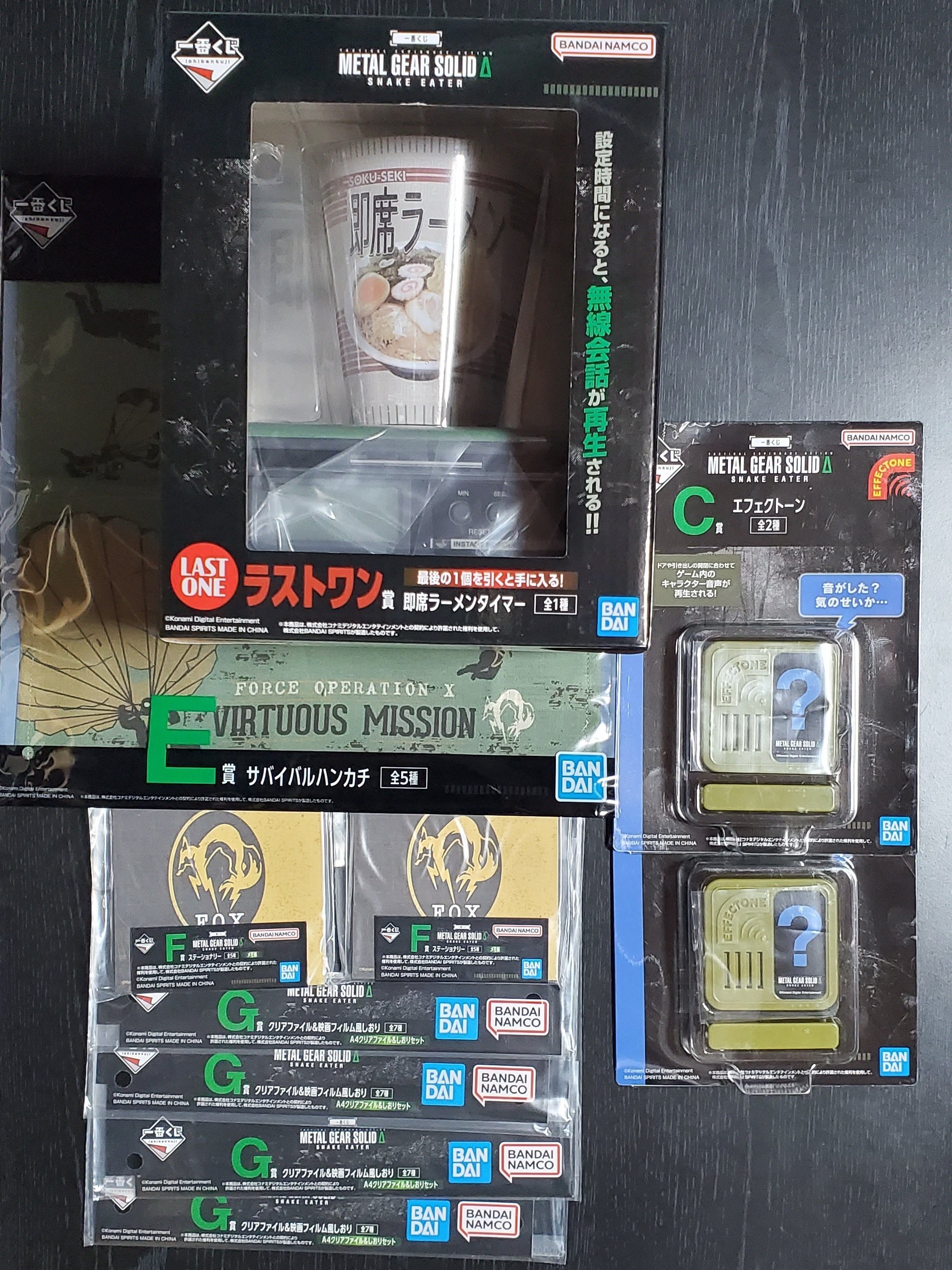 一番くじ METAL GEAR SOLID Δ: SNAKE EATER』をラストまで引いた結果