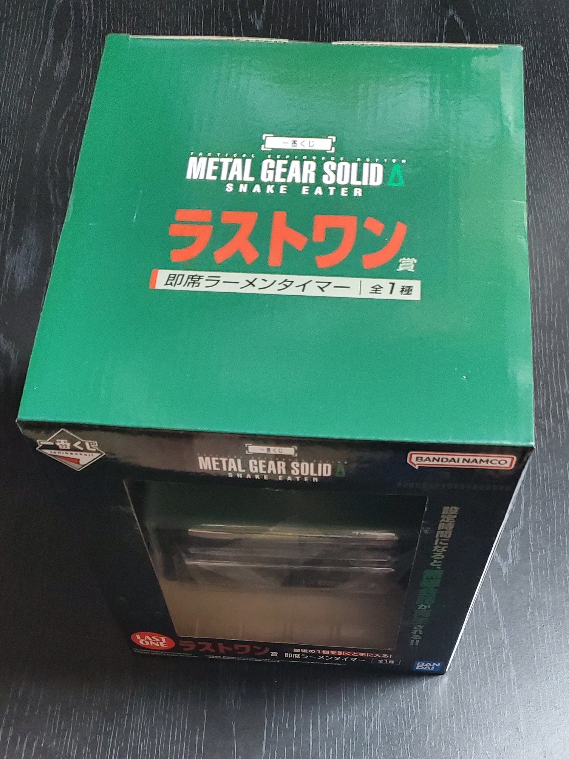 一番くじ メタルギアソリッド A ティッシュケース B クーラーバッグ