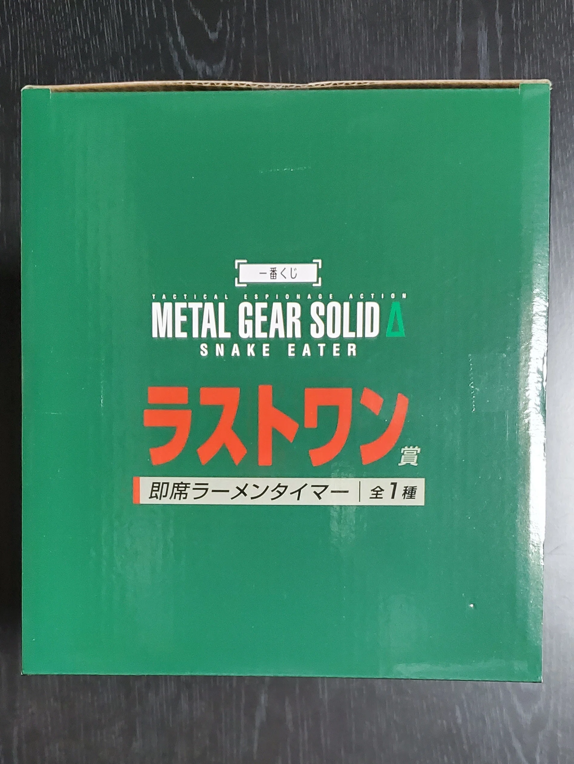 一番くじ METAL GEAR SOLID Δ: SNAKE EATER』をラストまで引いた結果
