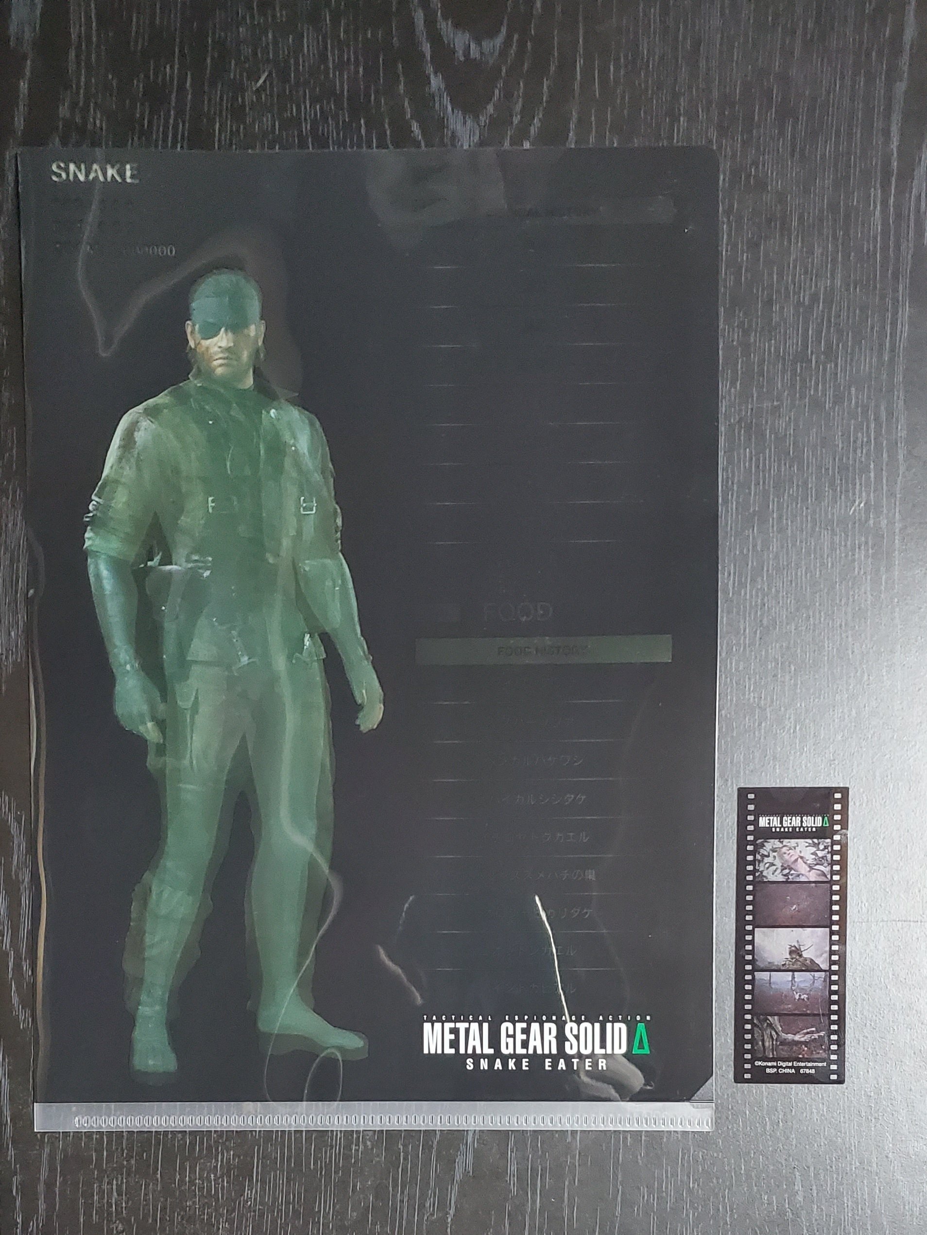 メタルギアソリッドΔスネークイーター　一番くじ　A賞 C賞 D賞 一番くじ x METAL GEAR SOLID Δ: SNAKE EATER が国内9月26日より