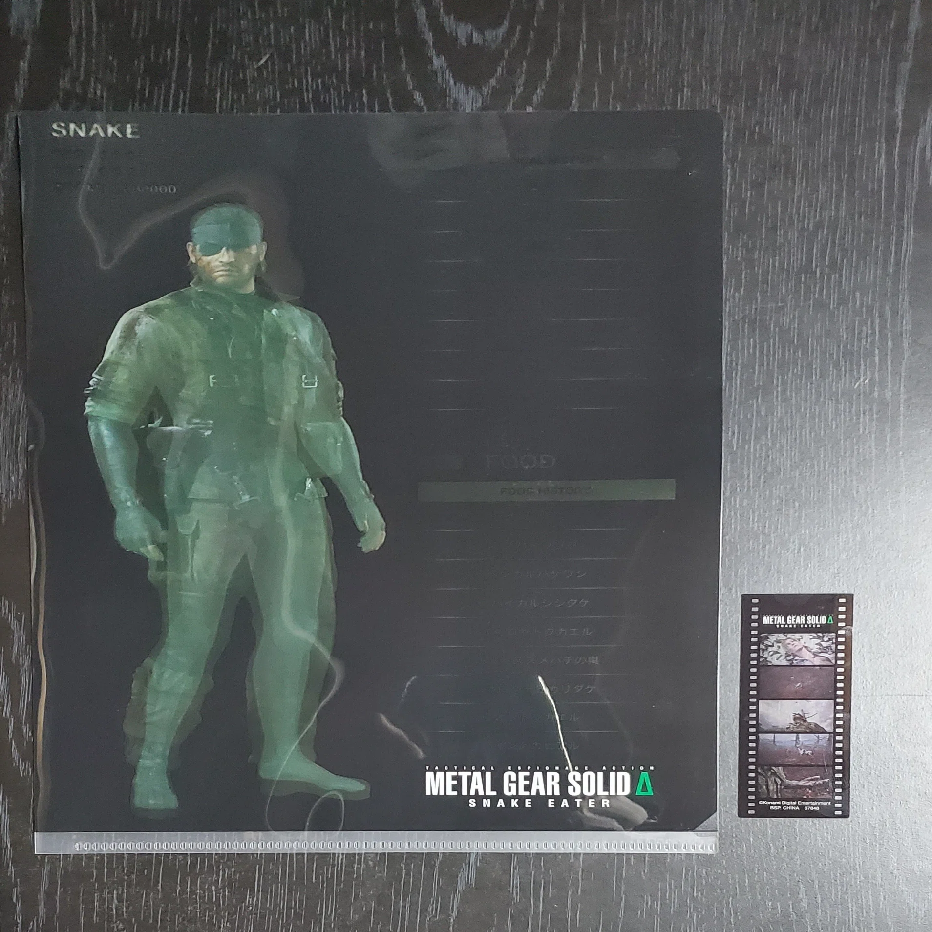 一番くじ METAL GEAR SOLID Δ: SNAKE EATER』をラストまで引いた結果 