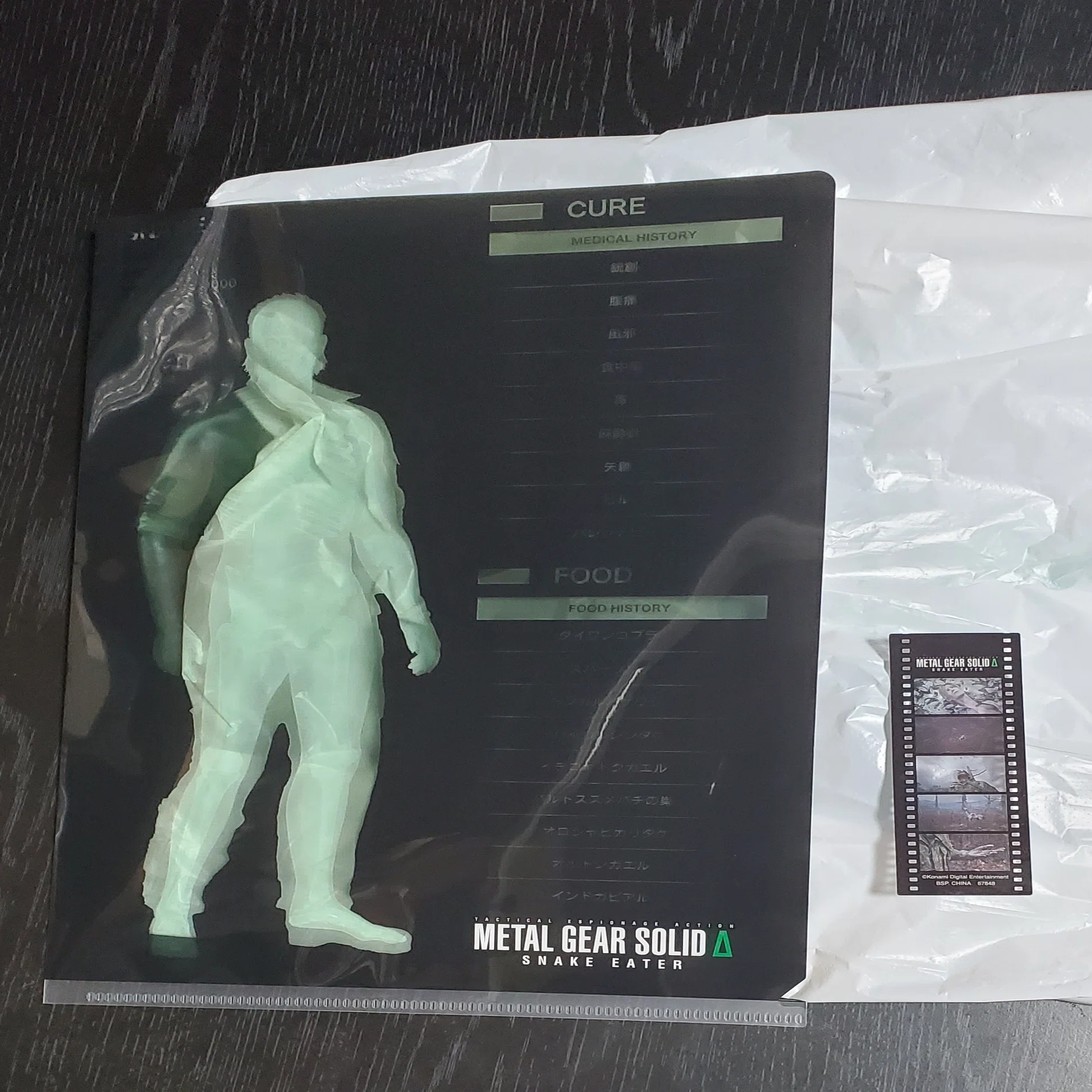 一番くじ METAL GEAR SOLID Δ: SNAKE EATER』をラストまで引いた結果 