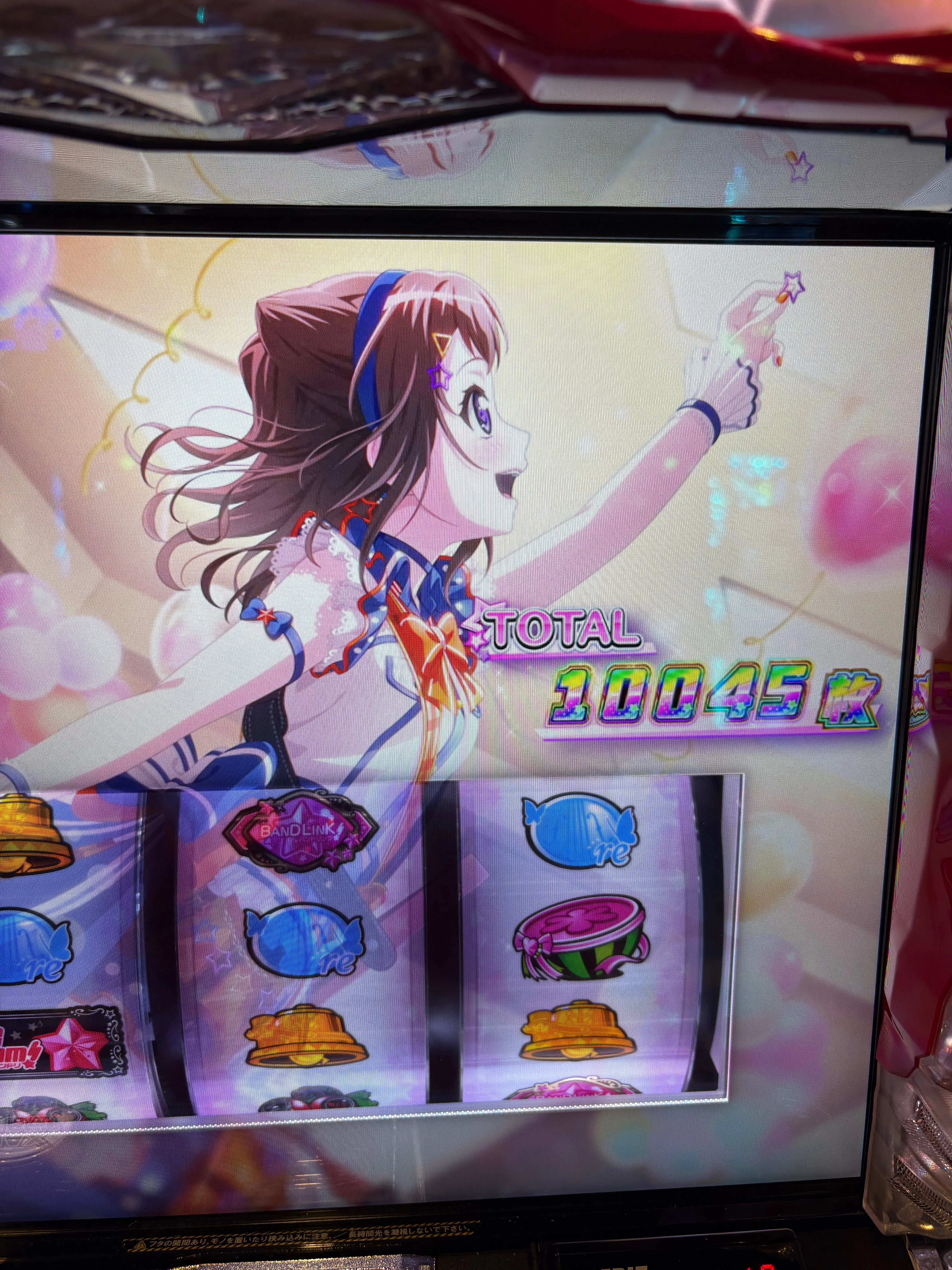 夢を撃ち抜け！Lバンドリで万枚出す夢を叶えられるか？｜ポッセ