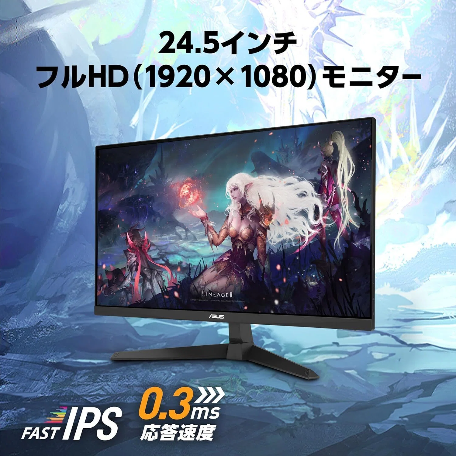 最安値】ASUSゲーミングモニター/TUF Gaming VG259Q5A 価格は？Amazon
