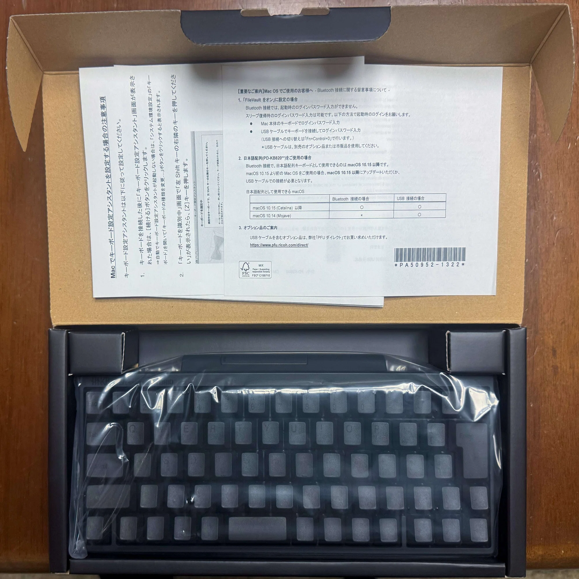 HHKB Professional HYBRID レビュー vs HHKB Studio徹底比較！沼の住人 