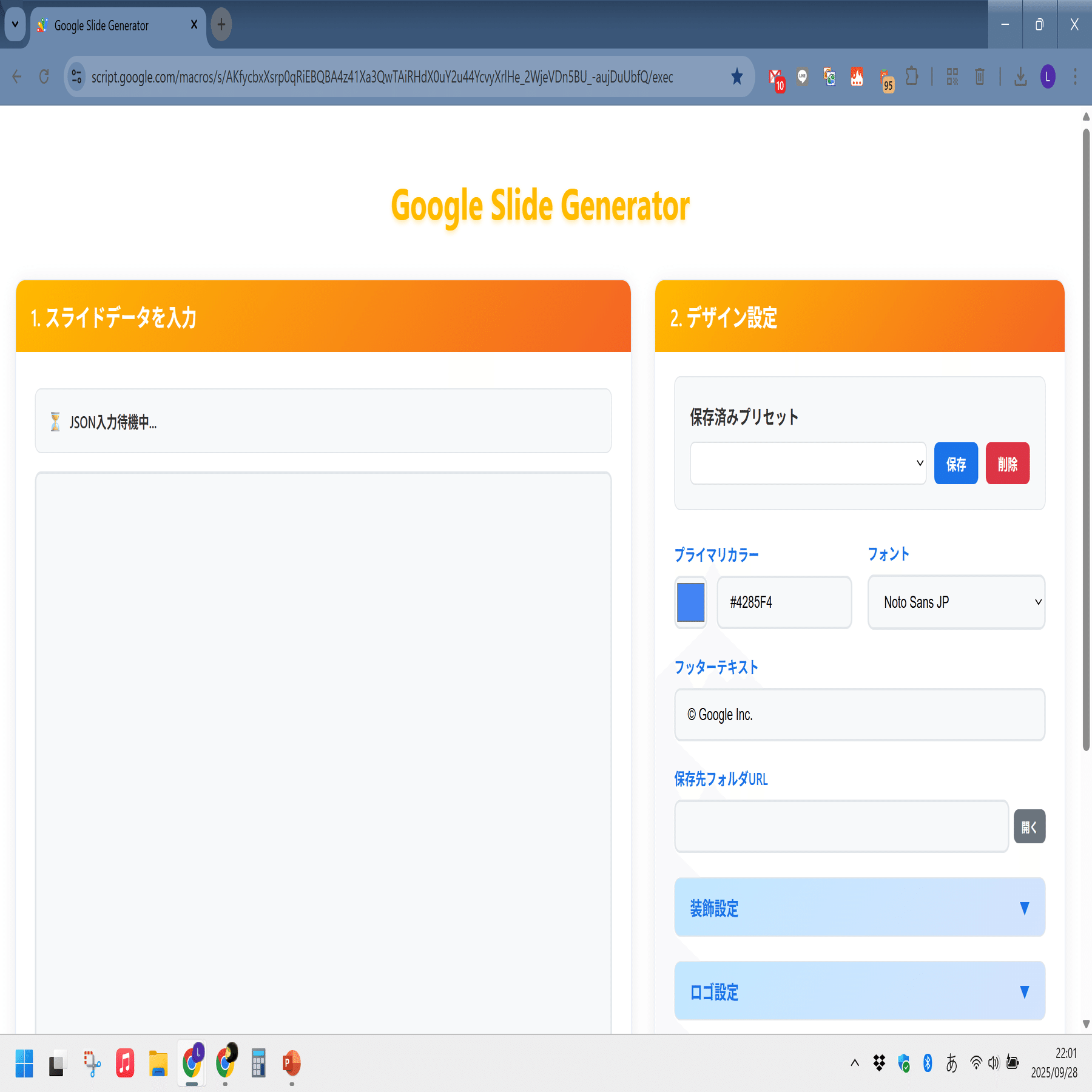 こちらの商品は、おまとめさせて頂きました　確認用ページです ウワサのまじん式が本当にすごかった件｜slide_dojo