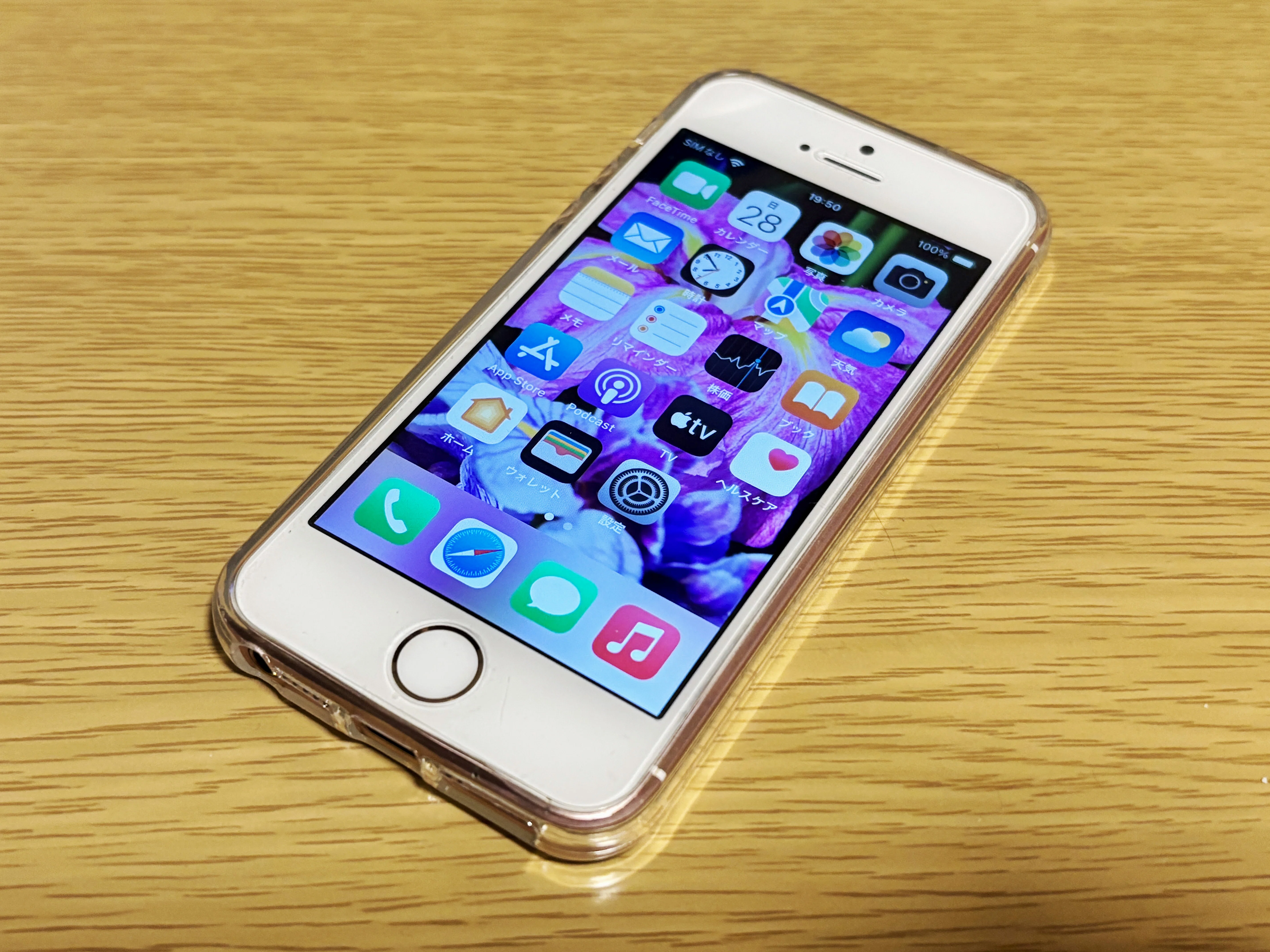 エモいカメラ】初代iPhoneSEをテスト動作する事に。｜香澄真樹那
