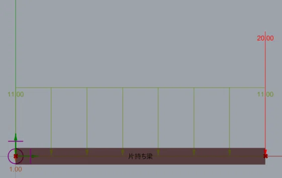🦏①-1片持ち梁モデルの作成🦗|西端