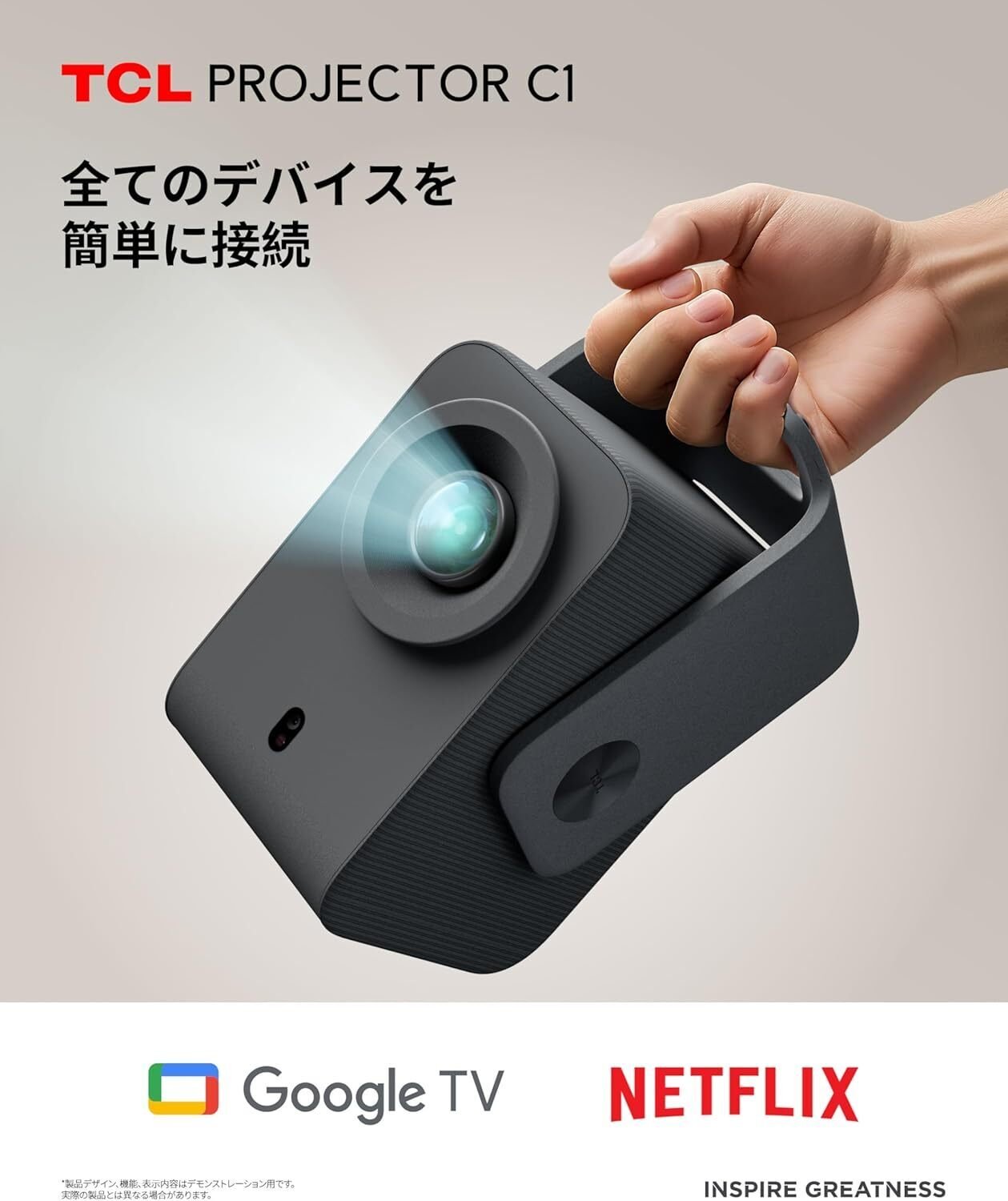 革新的内蔵ジンバル搭載】天井投影も自在に実現：TCL C1 GTV