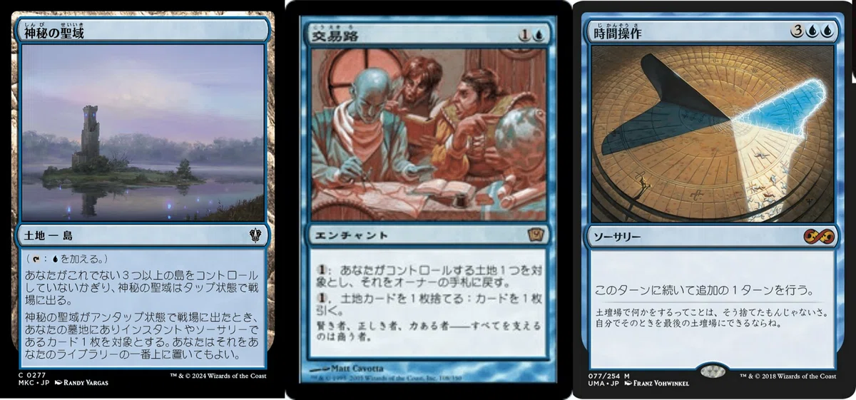 EDH】《永遠神ケフネト》100枚解説｜N.B