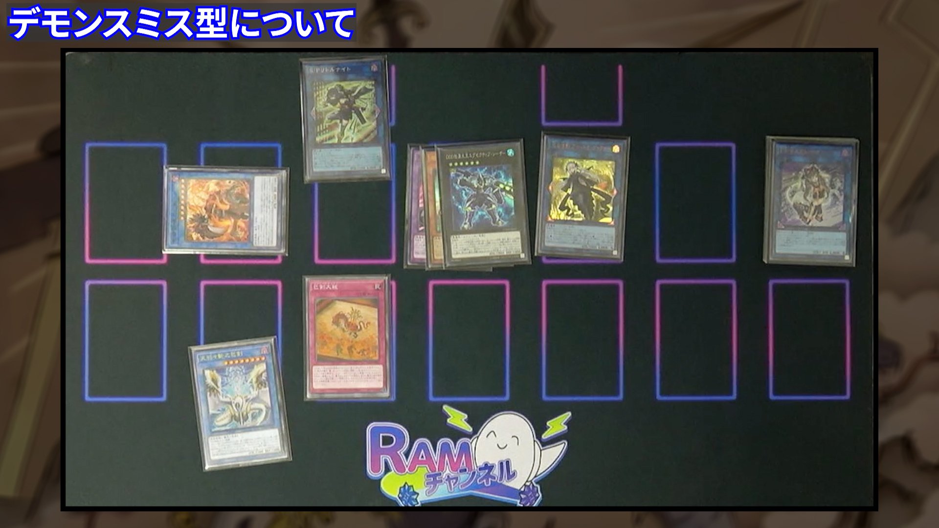 はしもと　ミツルギデッキパーツ25枚　アメノムラクモ追加 テーマ解説】巳剣について｜ram