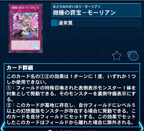 デッキ構築の跡㉟｜たちお