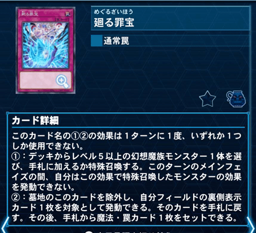 デッキ構築の跡㉟｜たちお