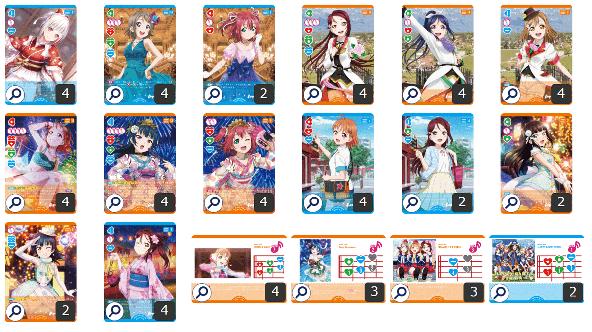 Aqours 三神 ラブカ デッキ ラブカ】5ターン目に15点ぐらい出せるAqours三神【デッキ紹介