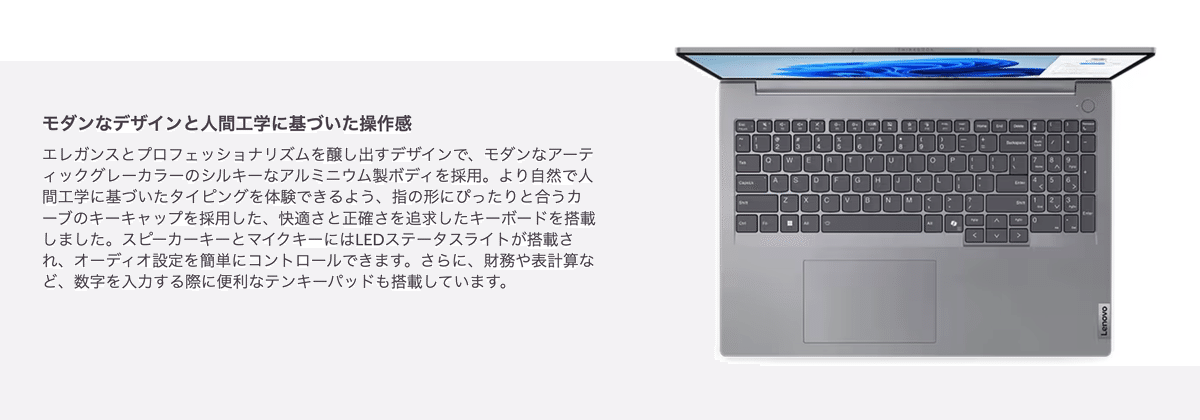 Windows 11+Office 2024付きで8万円台のコスパ最強のノートPC