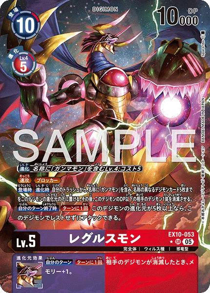 デジカ】新時代のMAKUAKE！これが最強の兄弟！！【ガンマモン】｜まろ