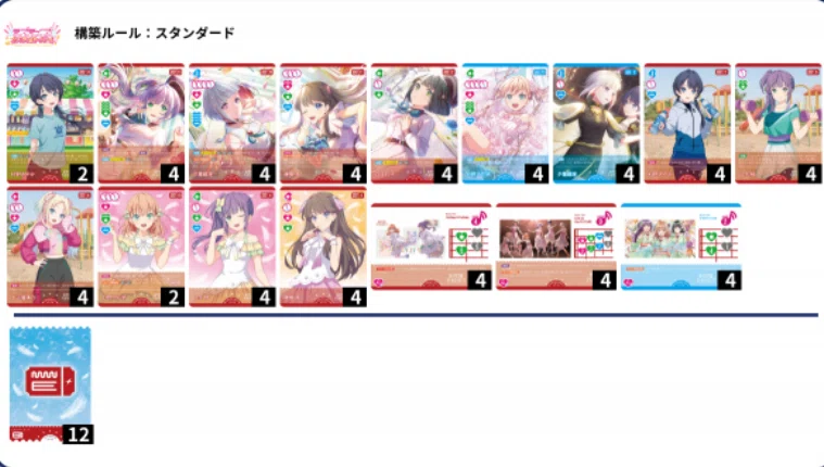 ラブカ】来るグループ別大会！ラブカ界の三幻神！LttF軸大三角デッキを