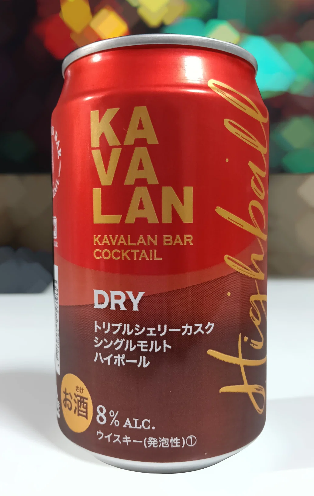 本日の酒『カバラン トリプルシェリーカスク ハイボール』｜結城わんこ