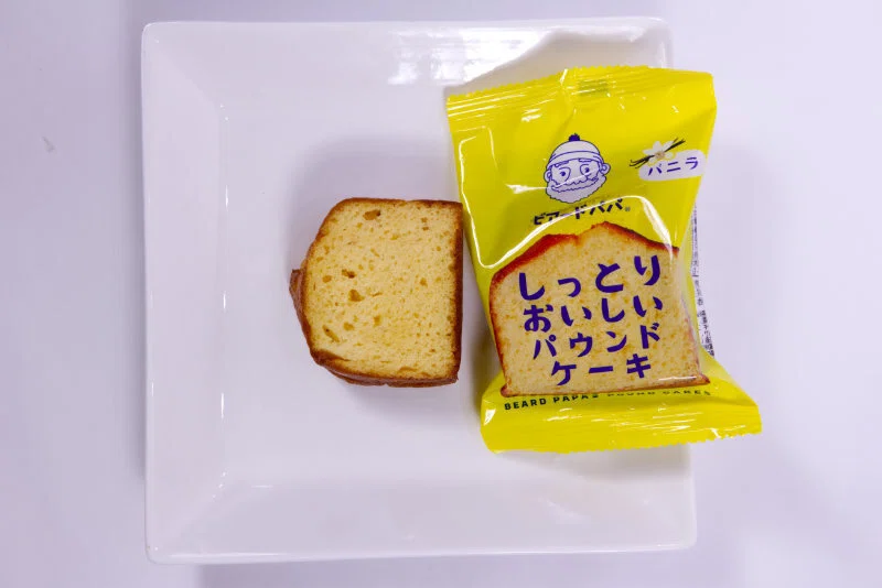 ビアードパパ しっとりおいしい「パウンドケーキ」｜168