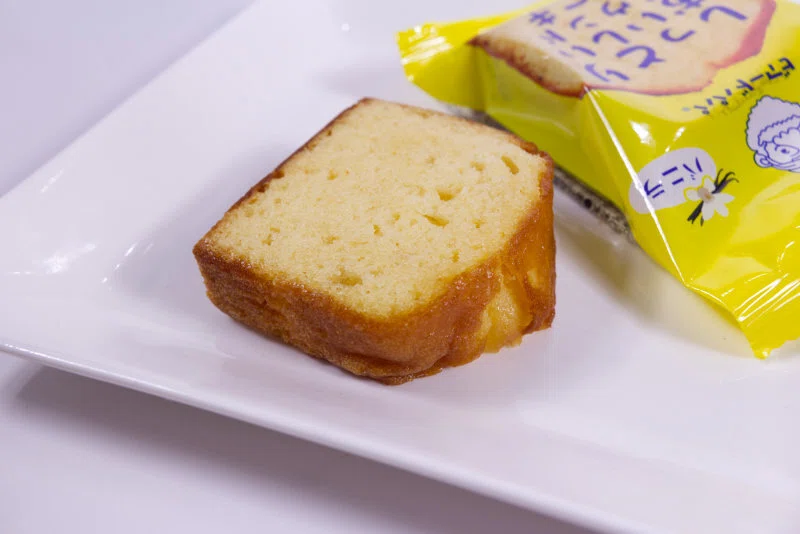 ビアードパパ しっとりおいしい「パウンドケーキ」｜168