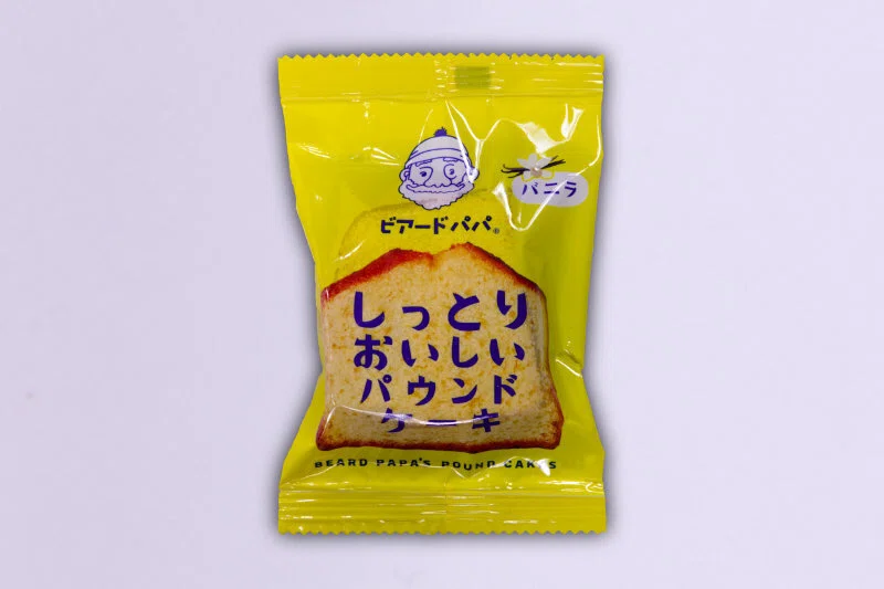 ビアードパパ しっとりおいしい「パウンドケーキ」｜168