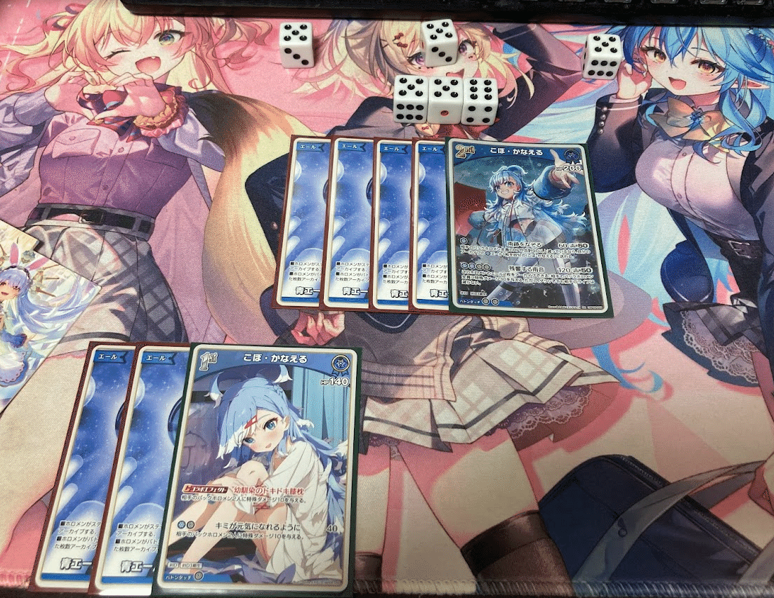 ホロカ】5弾発売！デッキレシピ（？）：こぼ単｜あにりん