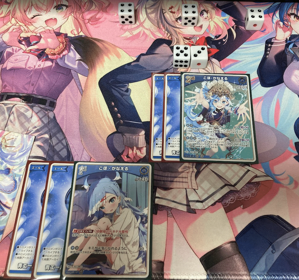 ホロカ】5弾発売！デッキレシピ（？）：こぼ単｜あにりん