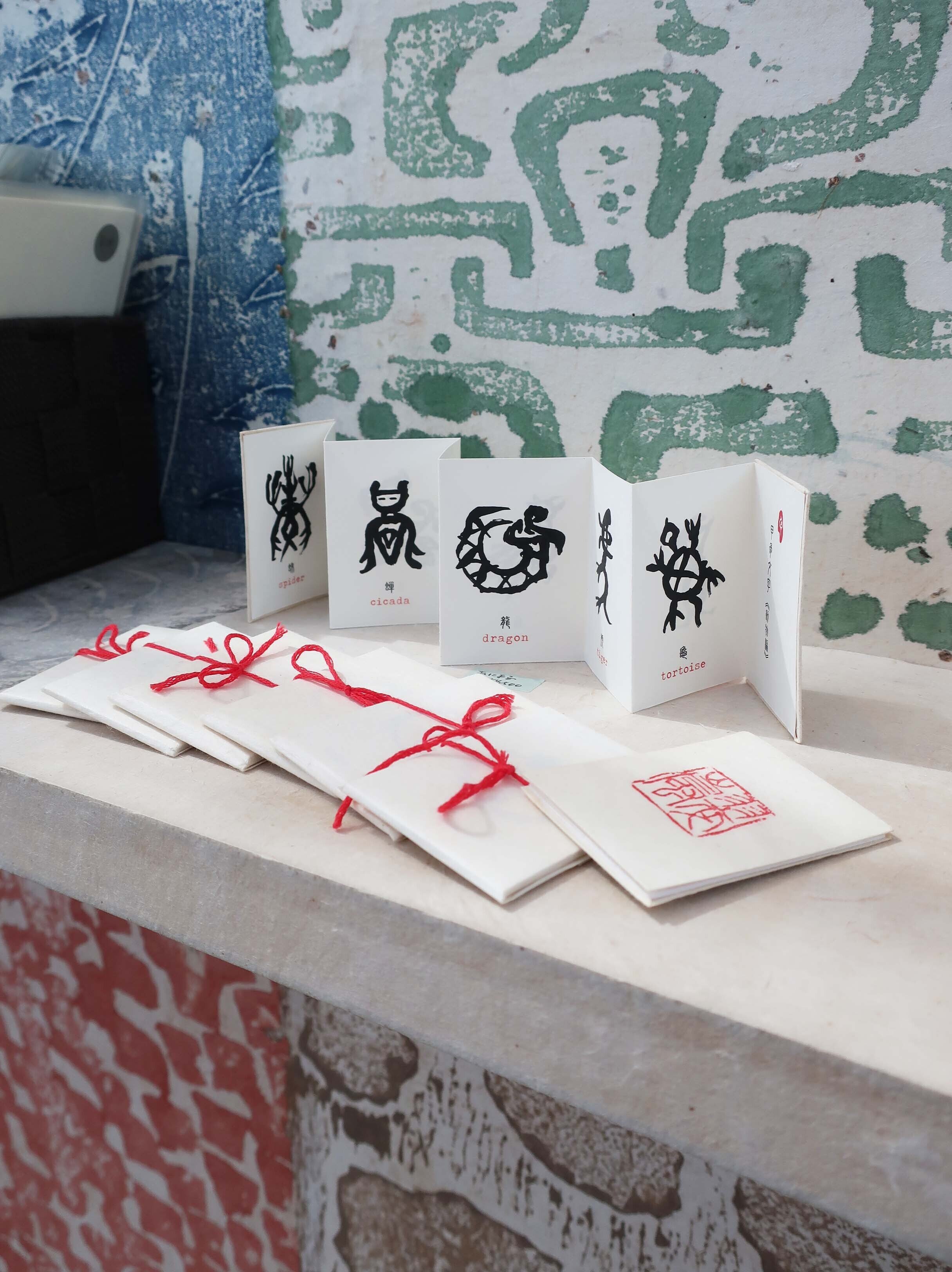 字 サノアツコ 古代文字作品展｜今にも動き出しそうな迫力の字｜タスカケ