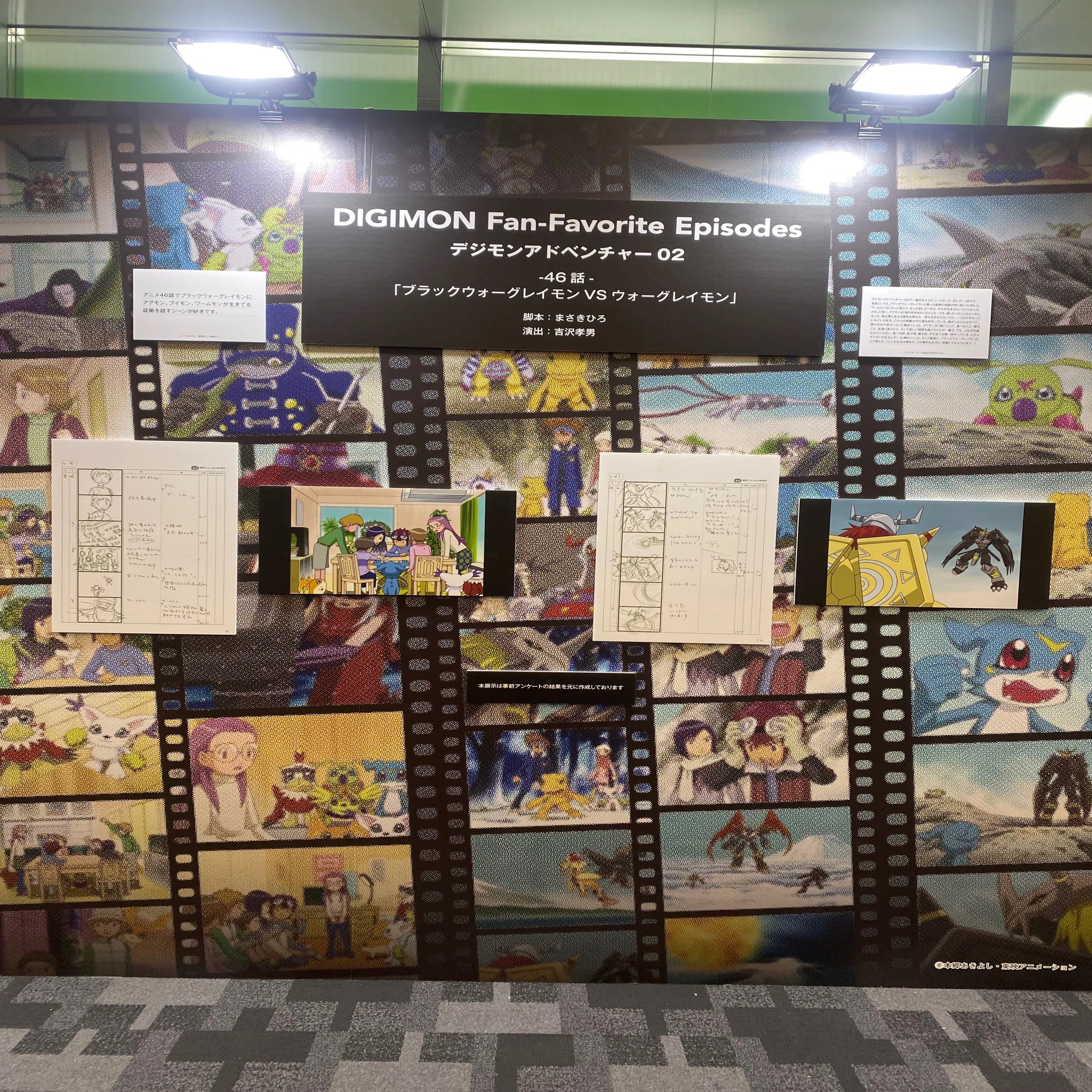 自分の好きを応援出来ないのはこんなにも苦しい 〈DIGIMON EXPO