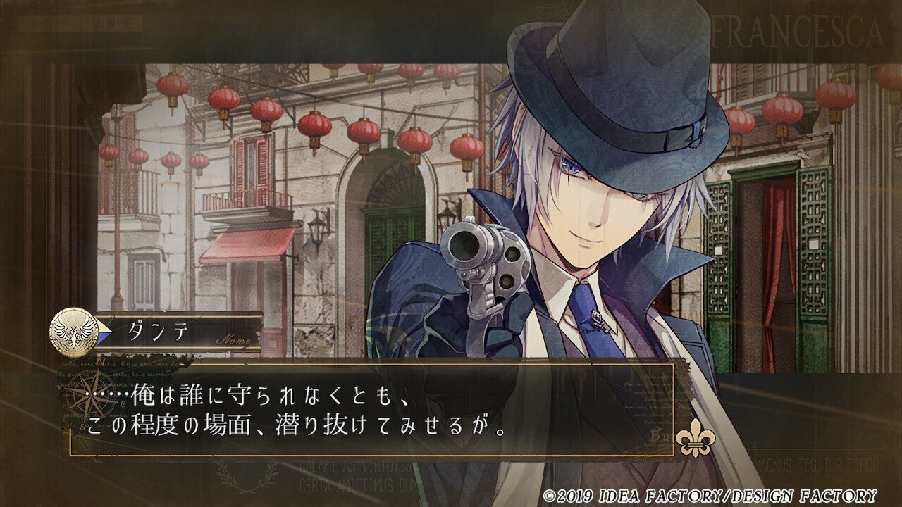 ニコラ・フランチェスカが分からない【ピオフィ ニコラルート ネタバレ