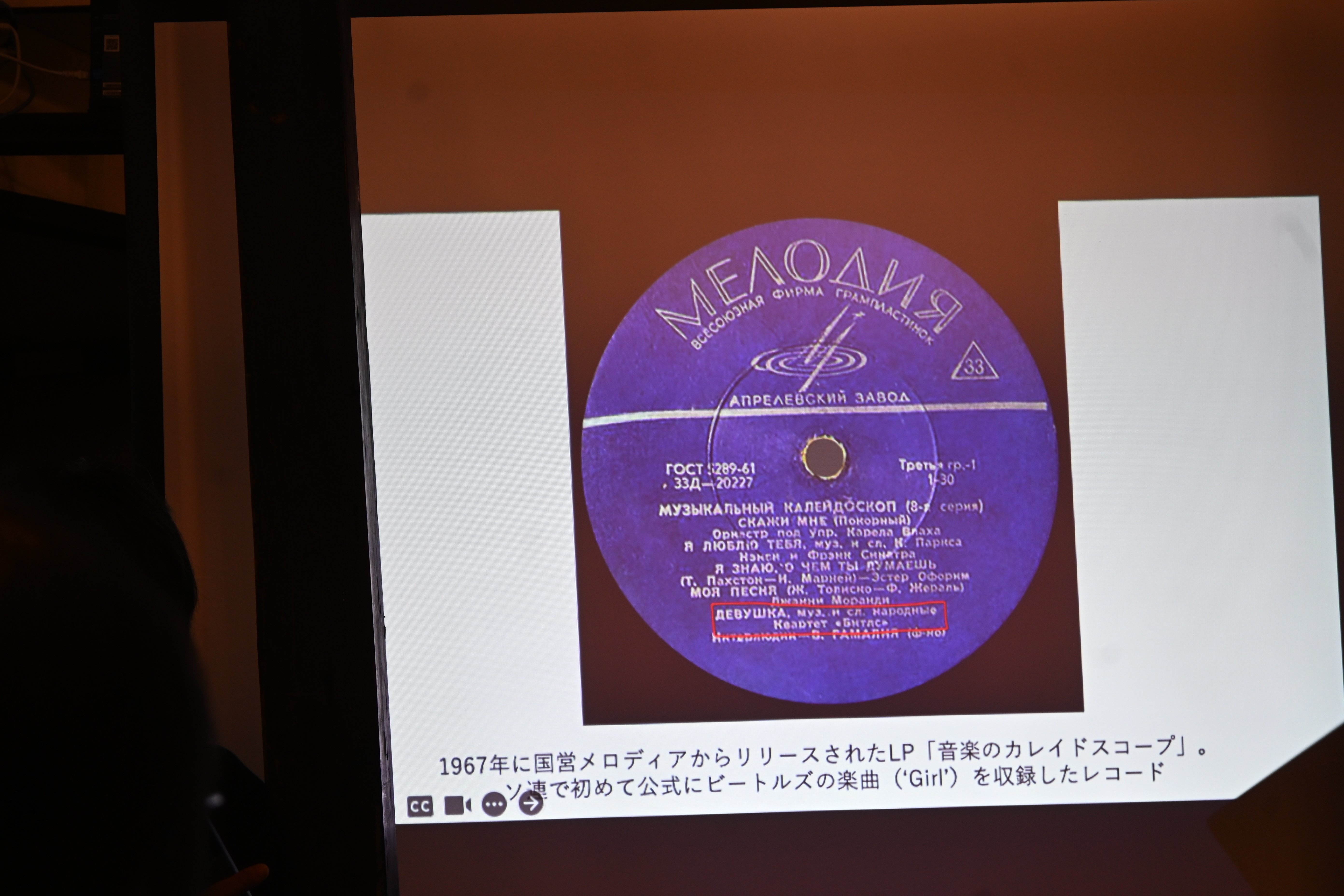 ロシアのビートルズを語る㊤｜桑原亘之介